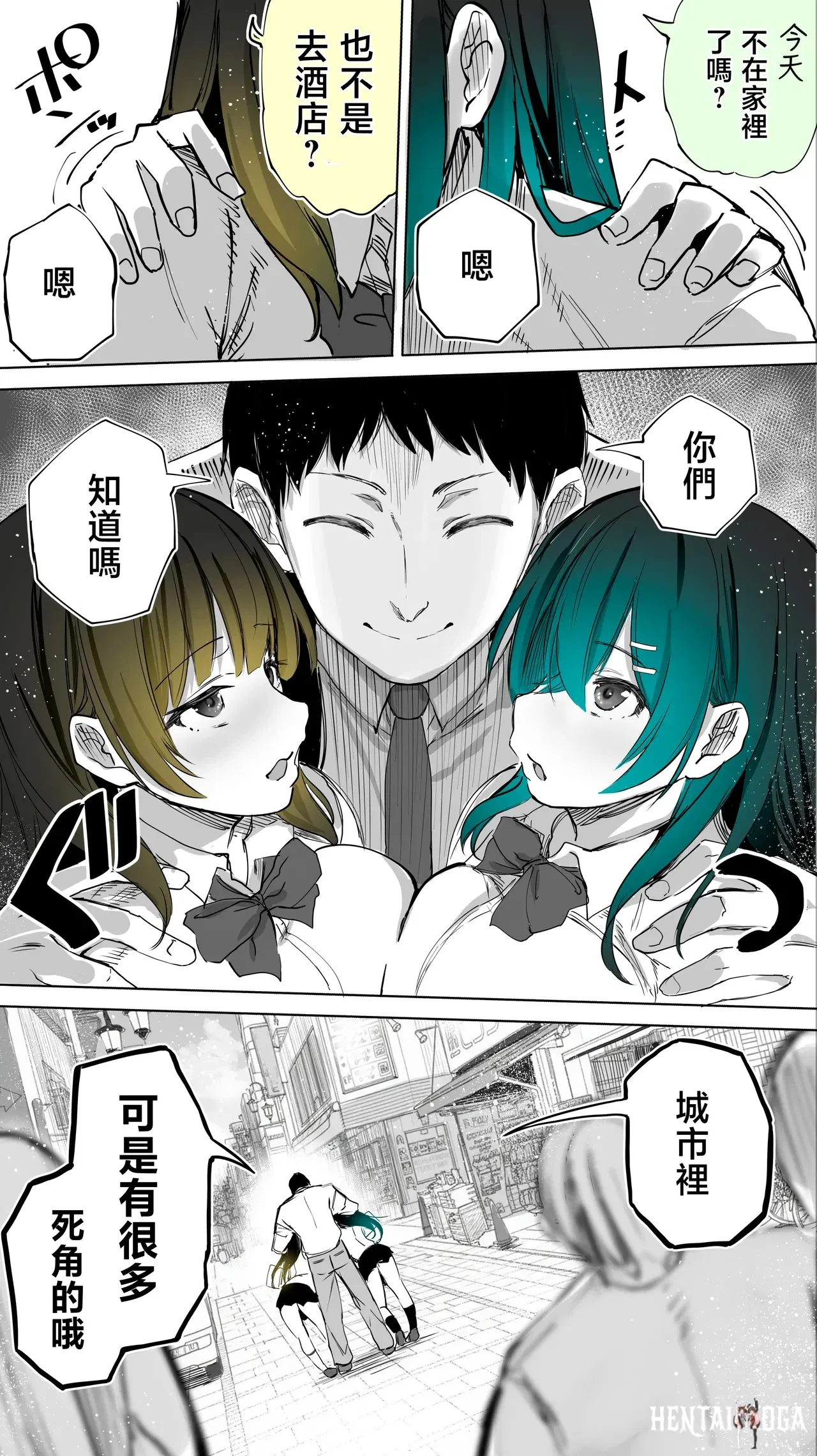 Image #12