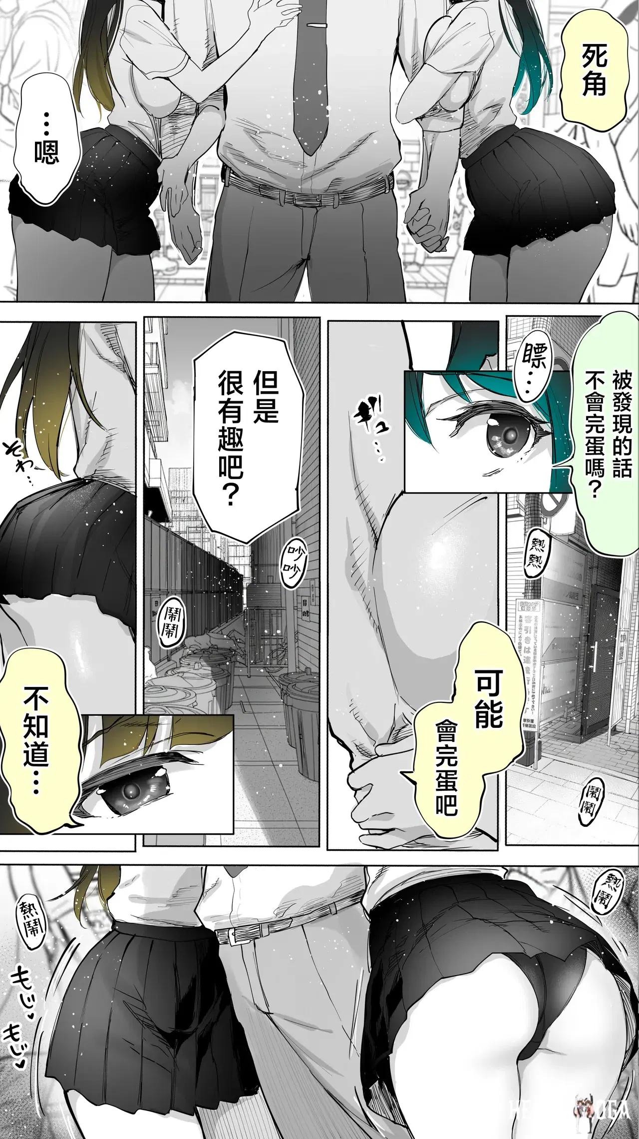 Image #13
