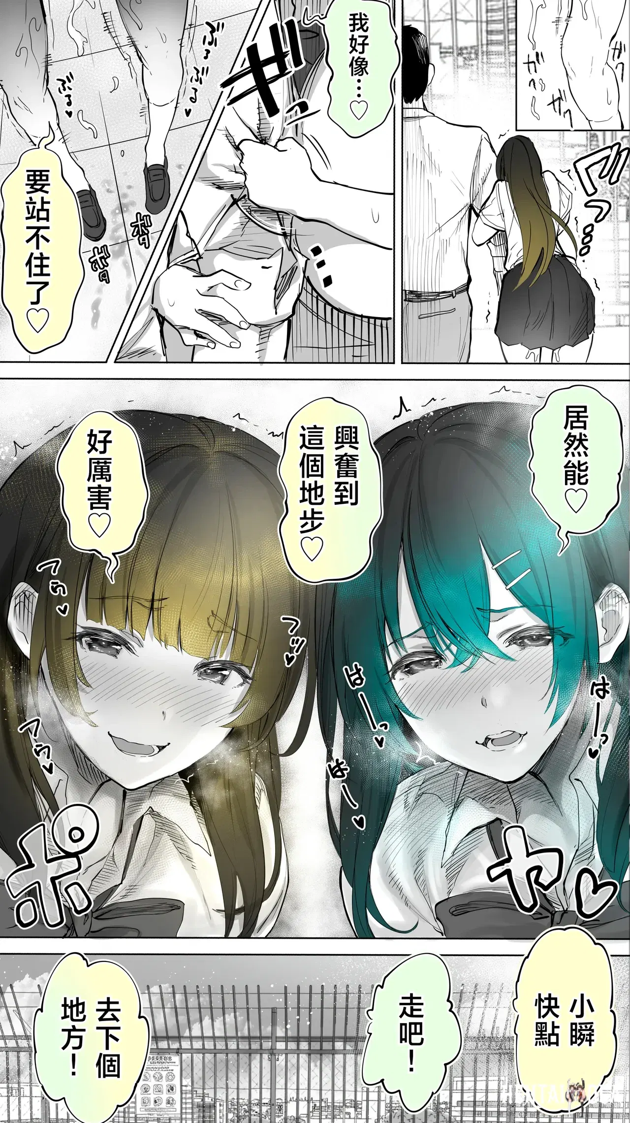 Image #20
