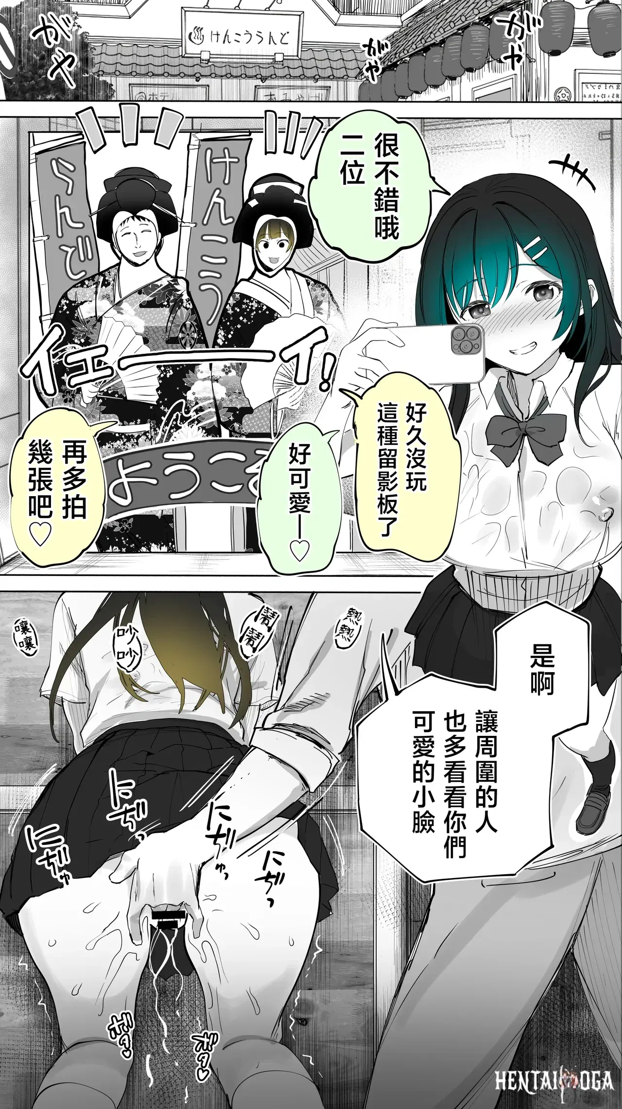 Image #38