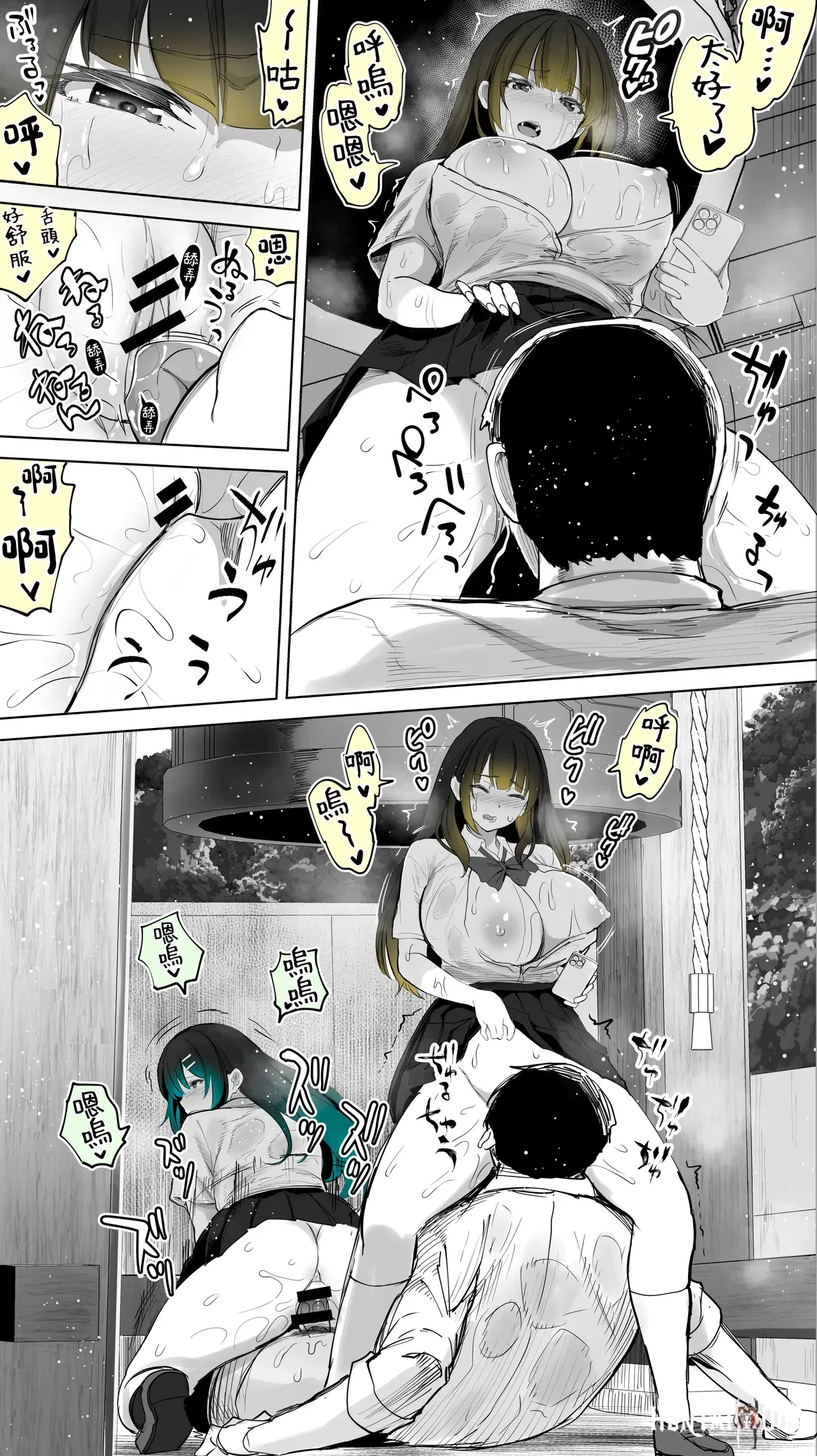 Image #51