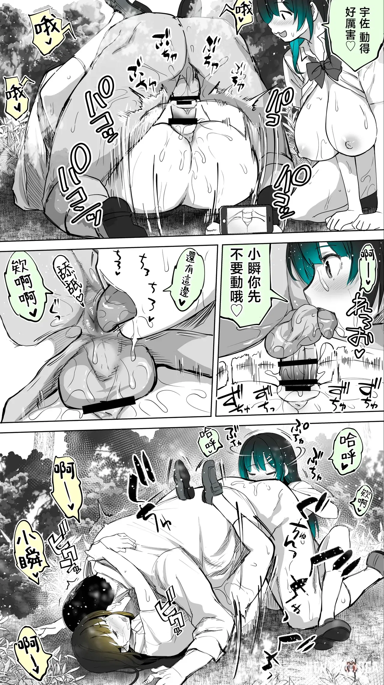 Image #64