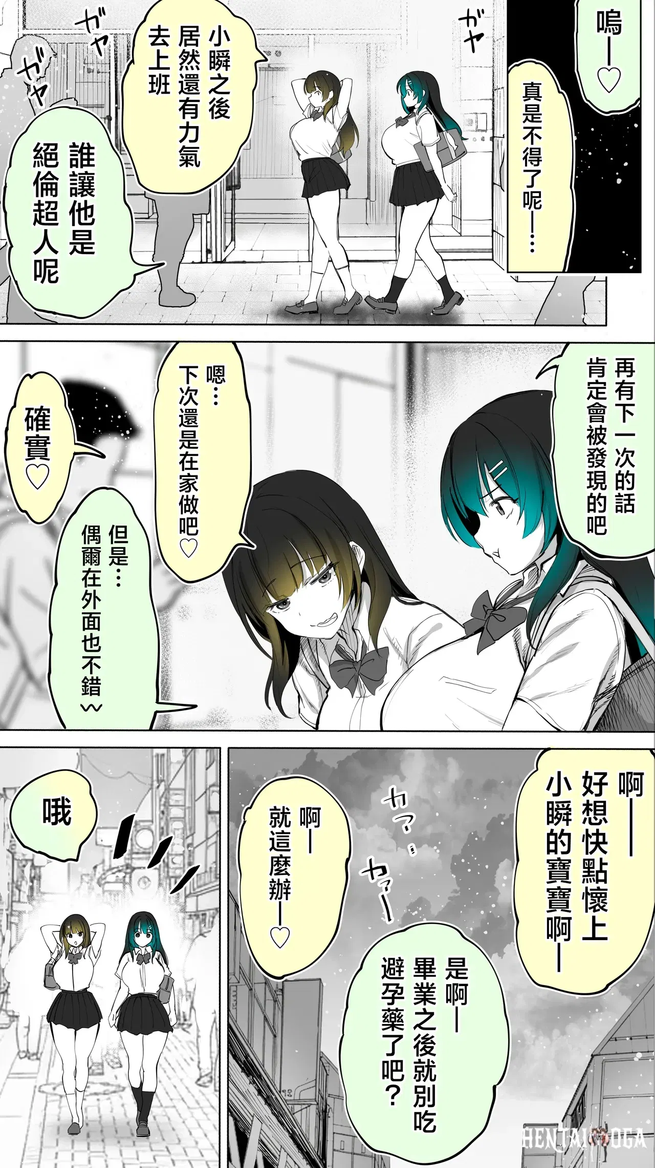 Image #71