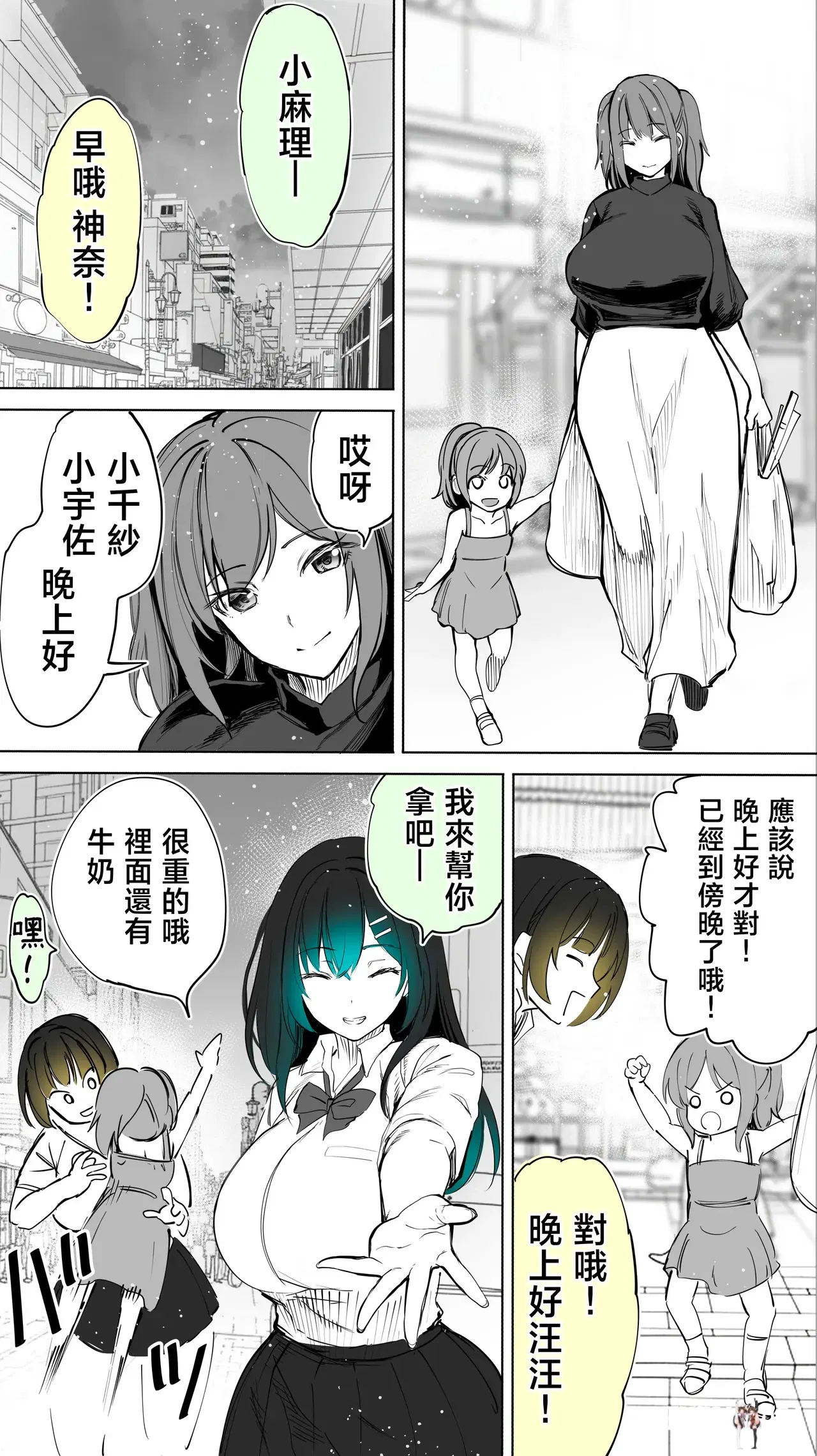 Image #72
