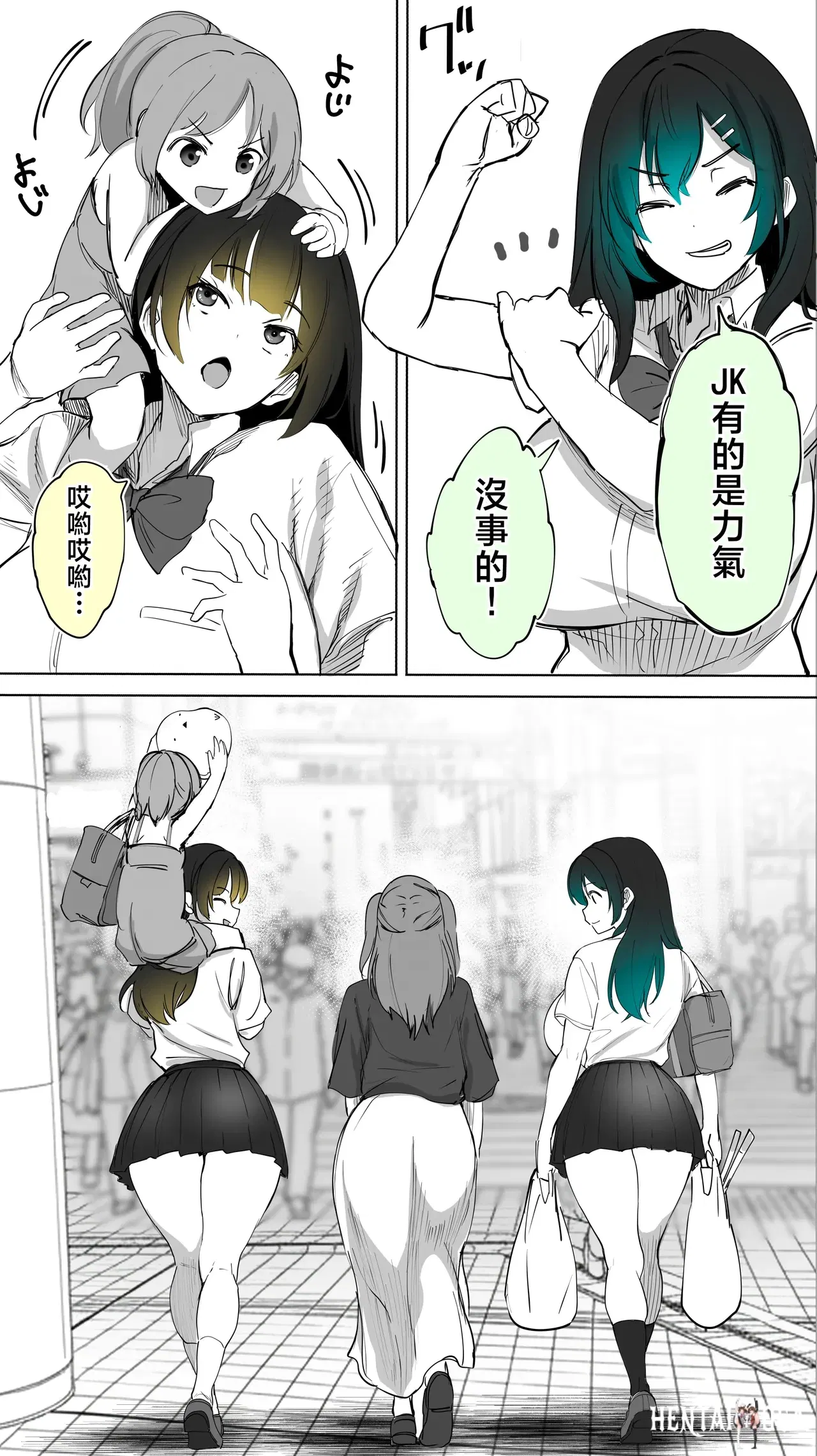 Image #73