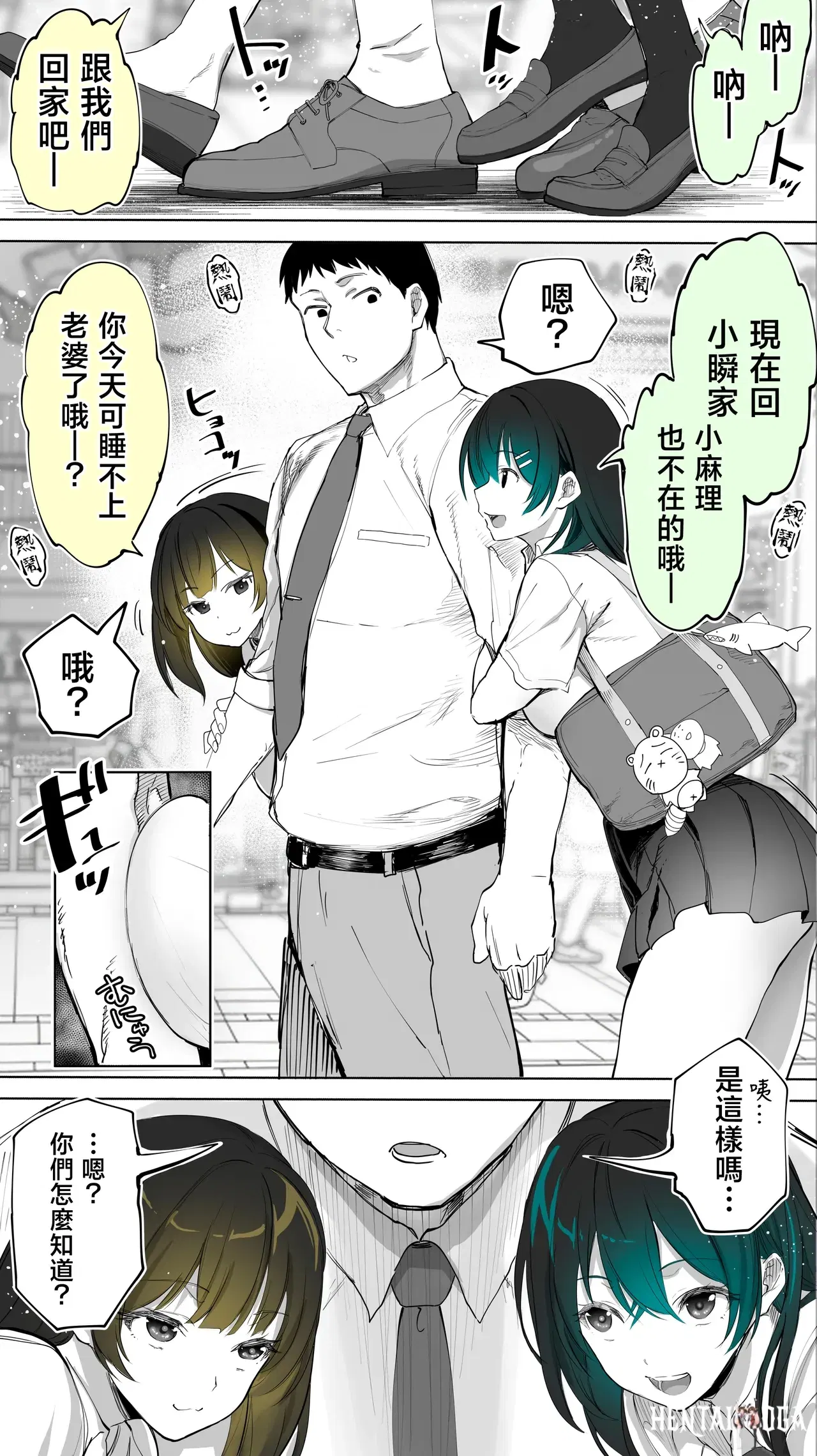 Image #8