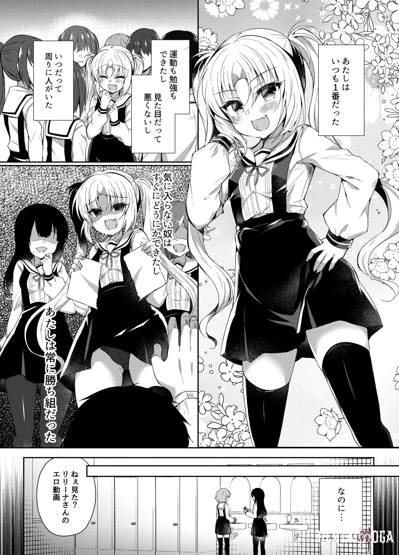 Image #100