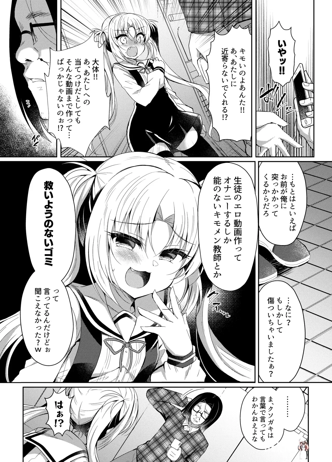 Image #104