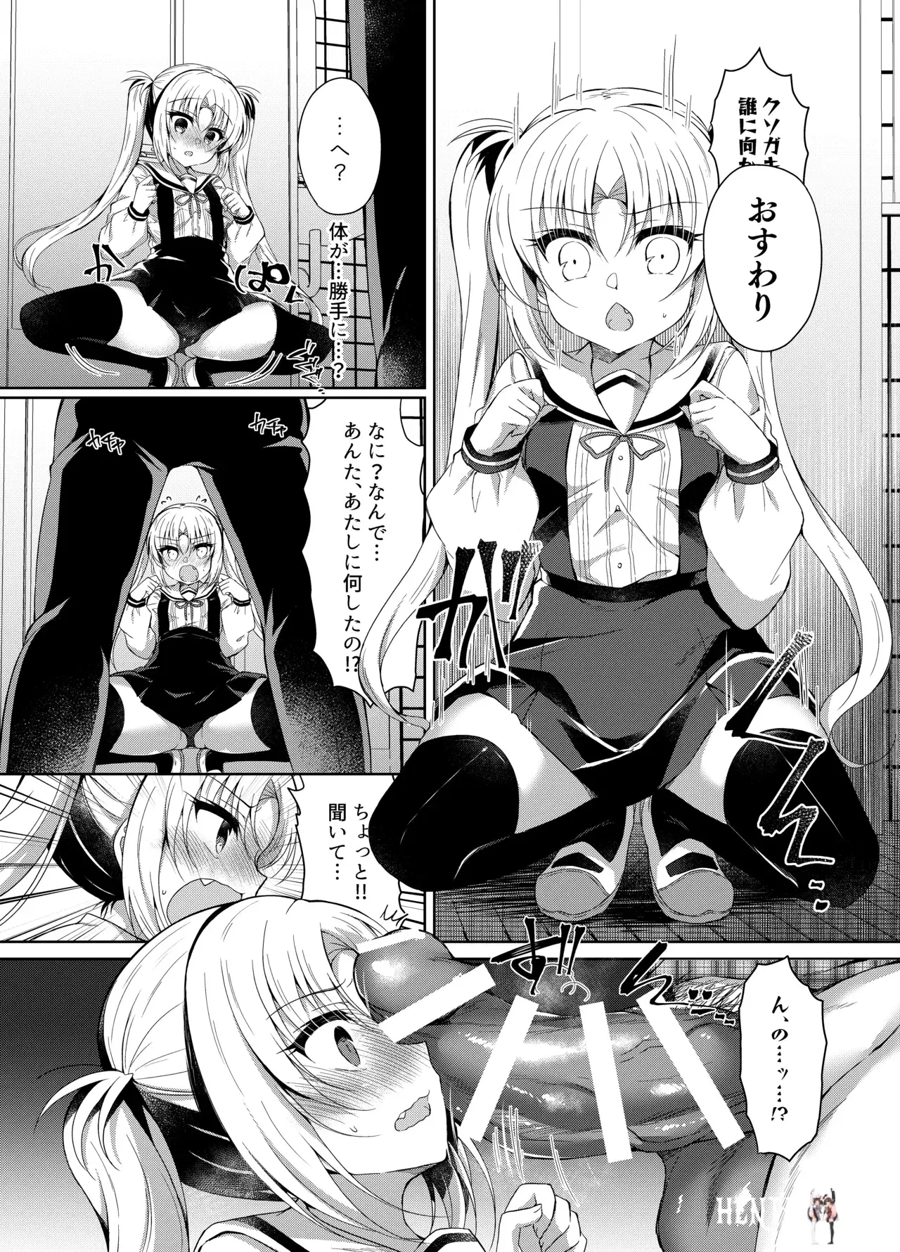 Image #105