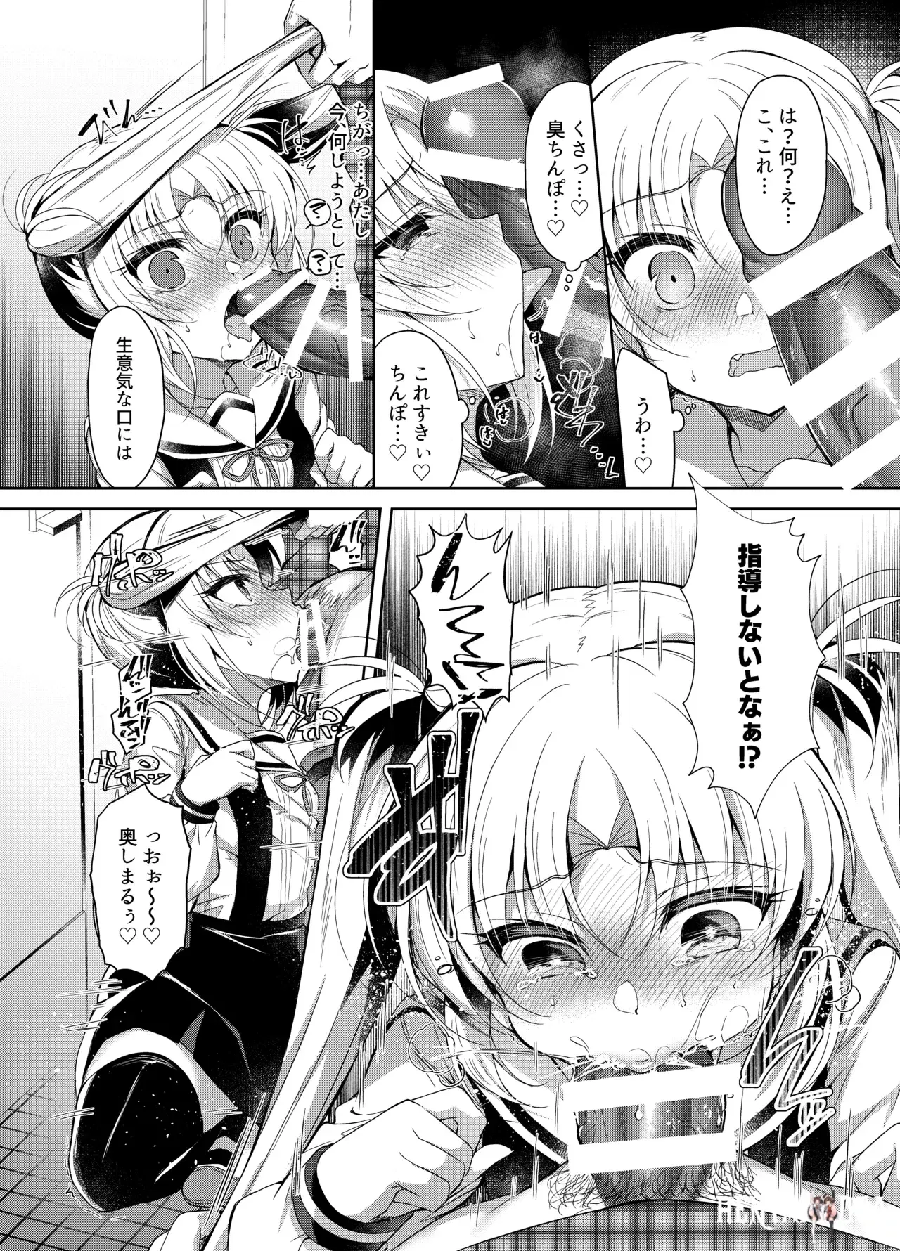 Image #106