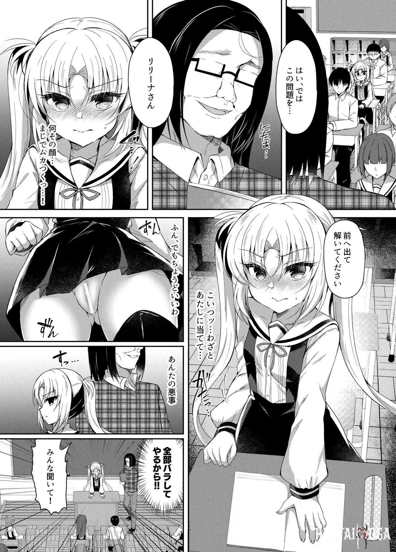 Image #110