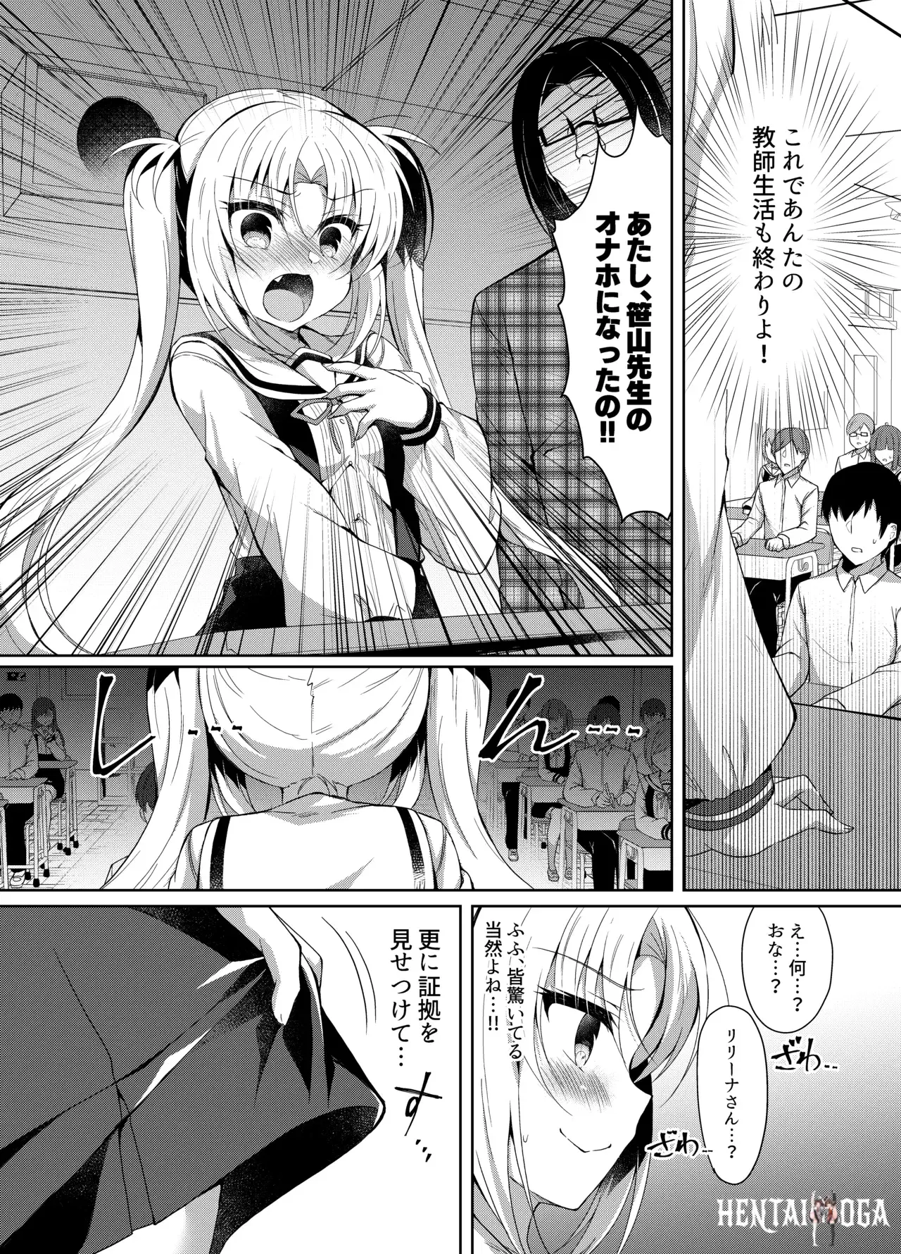 Image #111