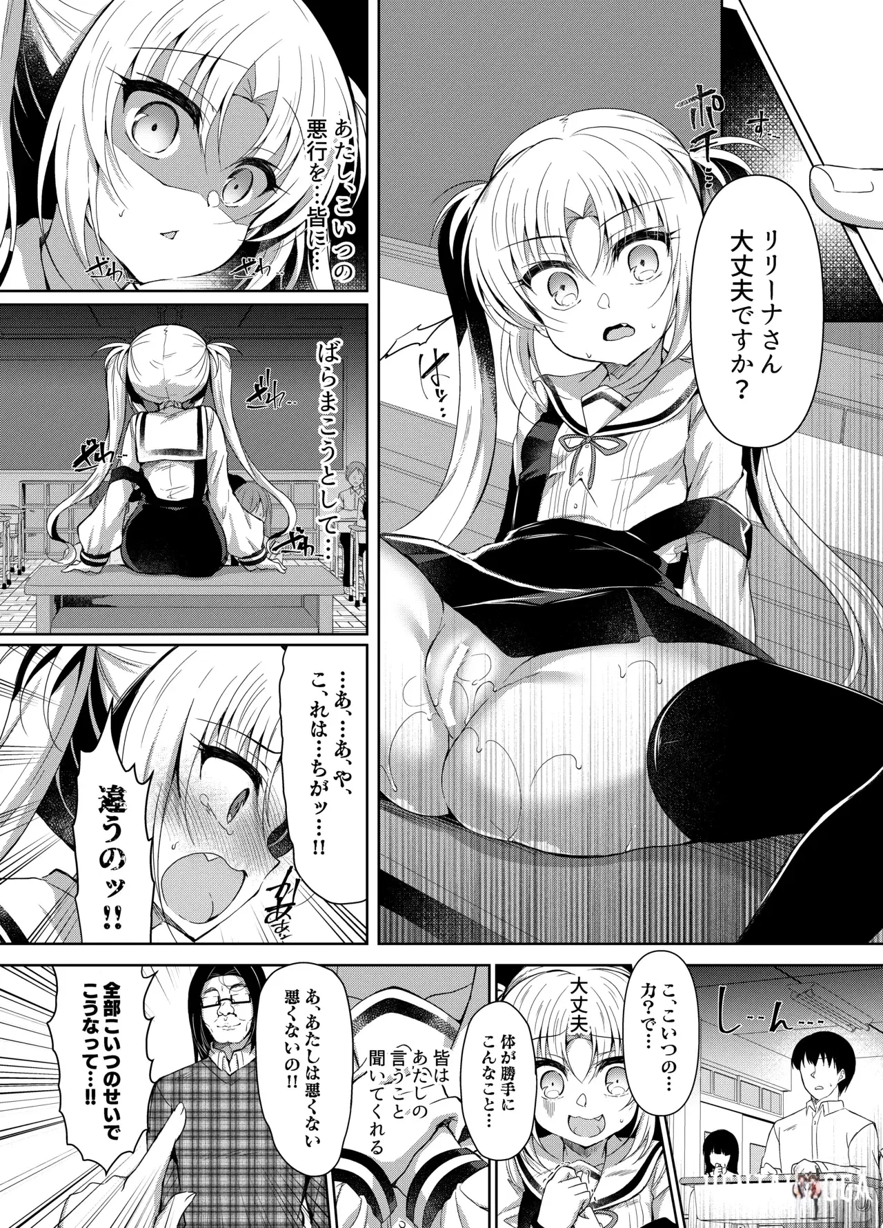 Image #116