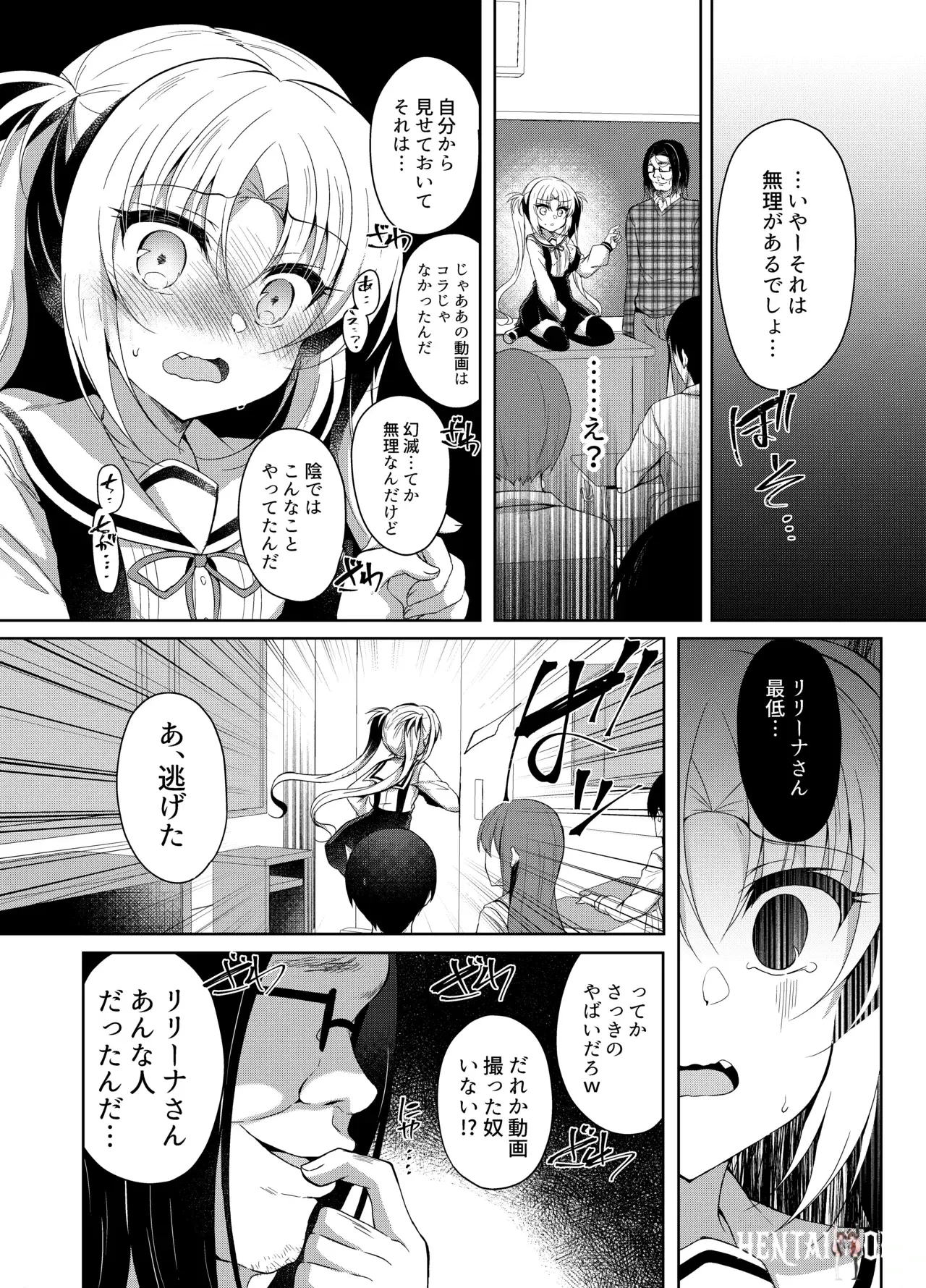 Image #117