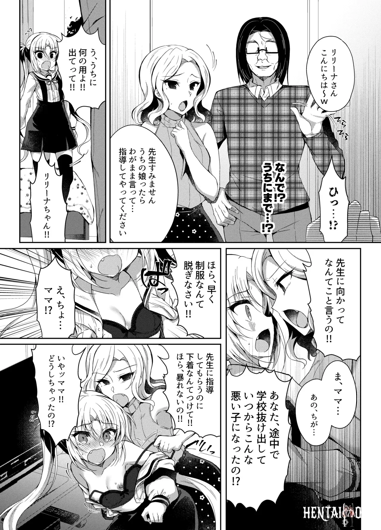 Image #119