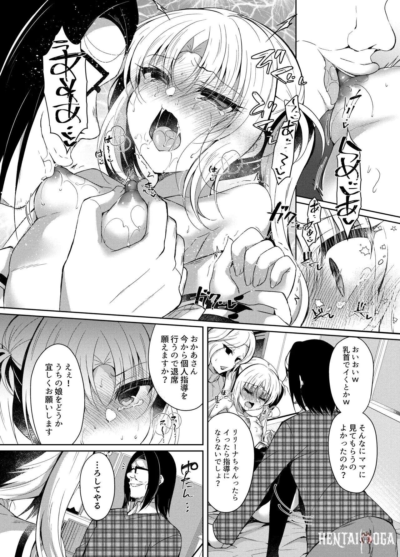 Image #122