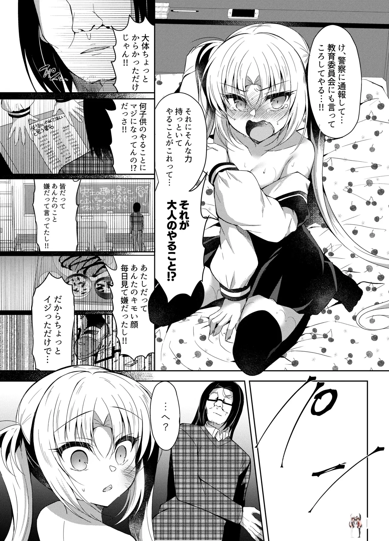 Image #123