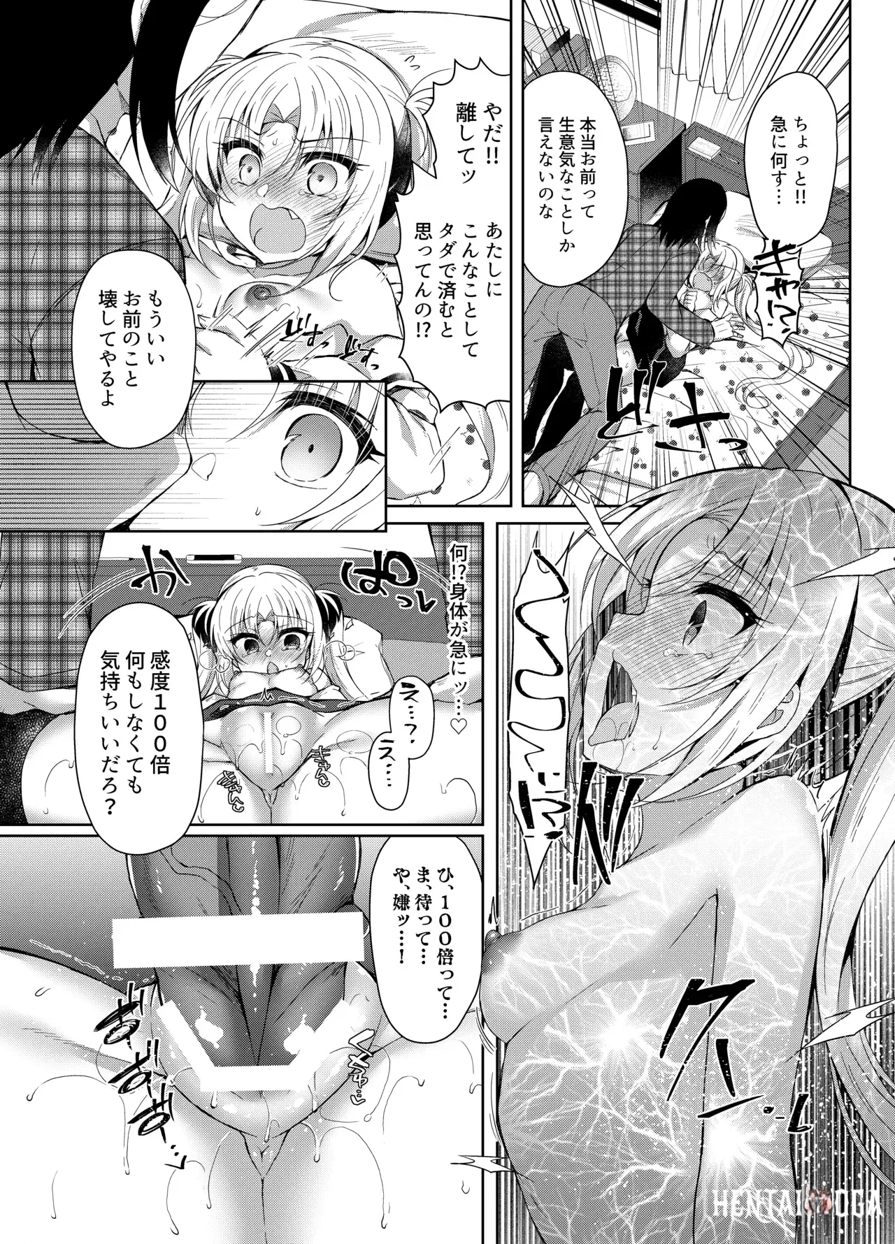 Image #124