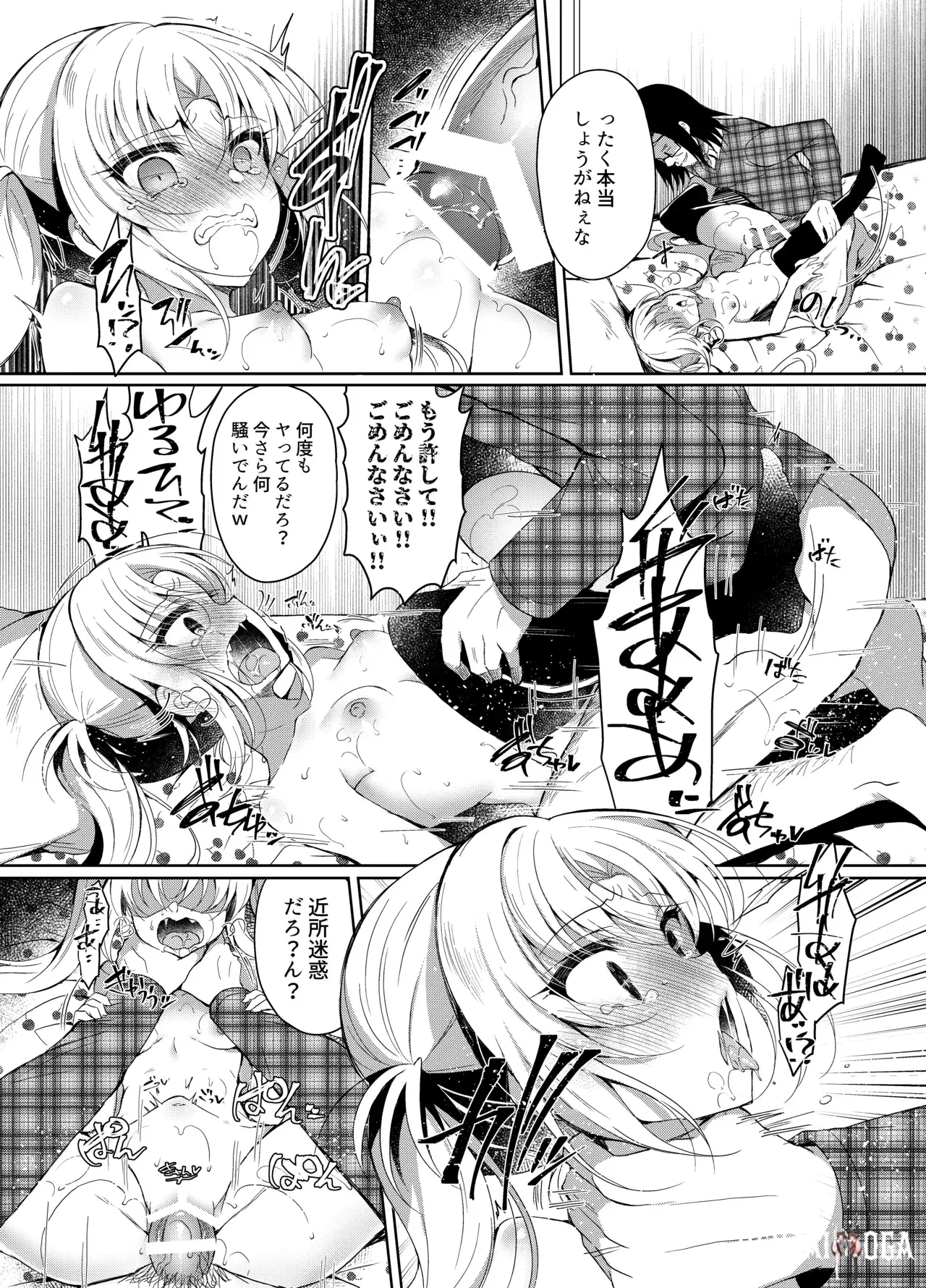 Image #133