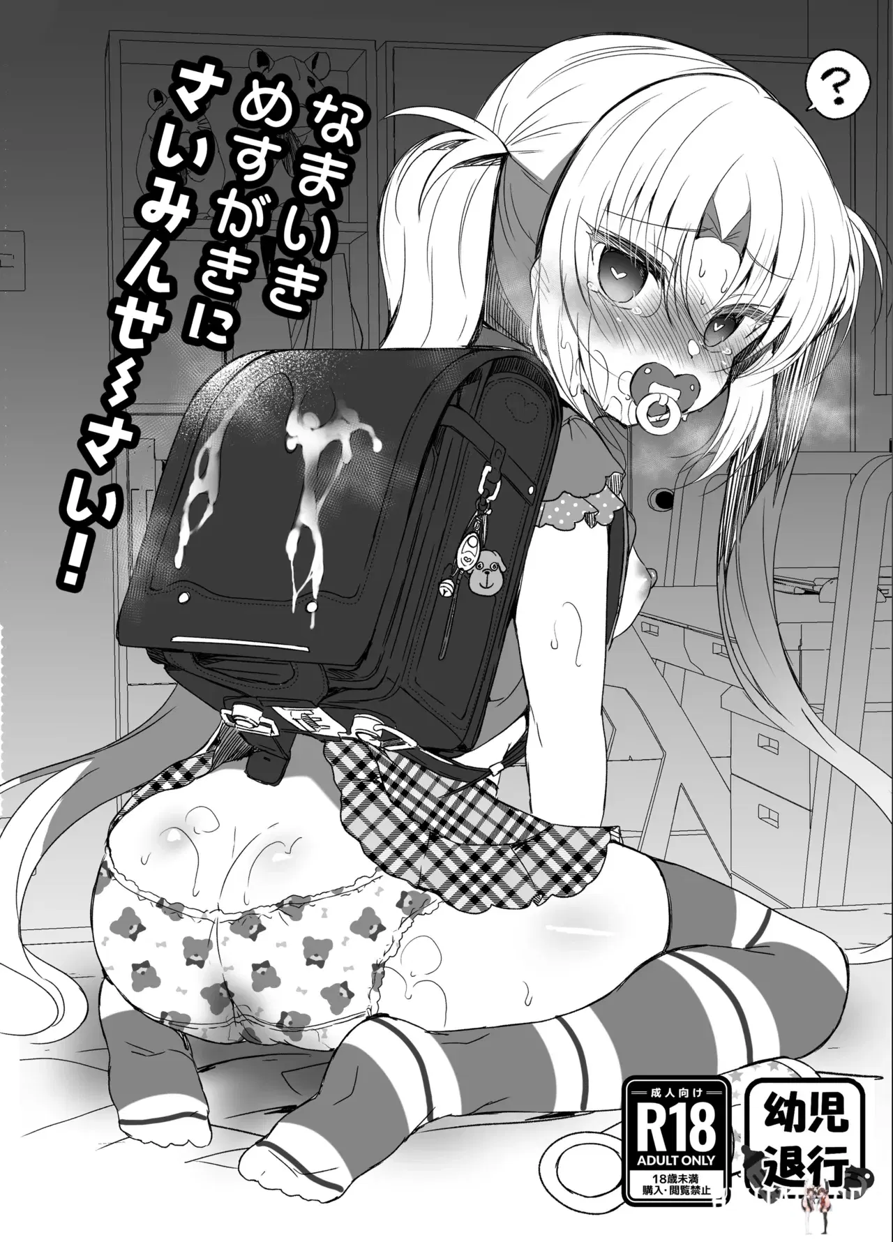 Image #138