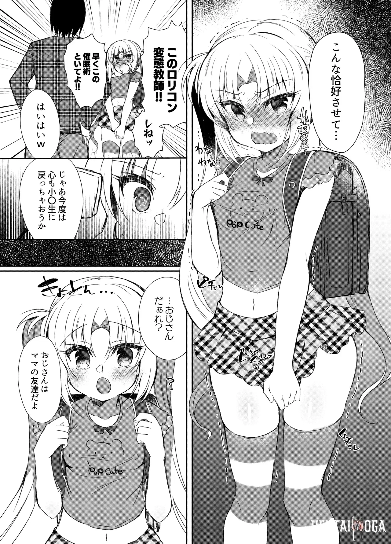 Image #140