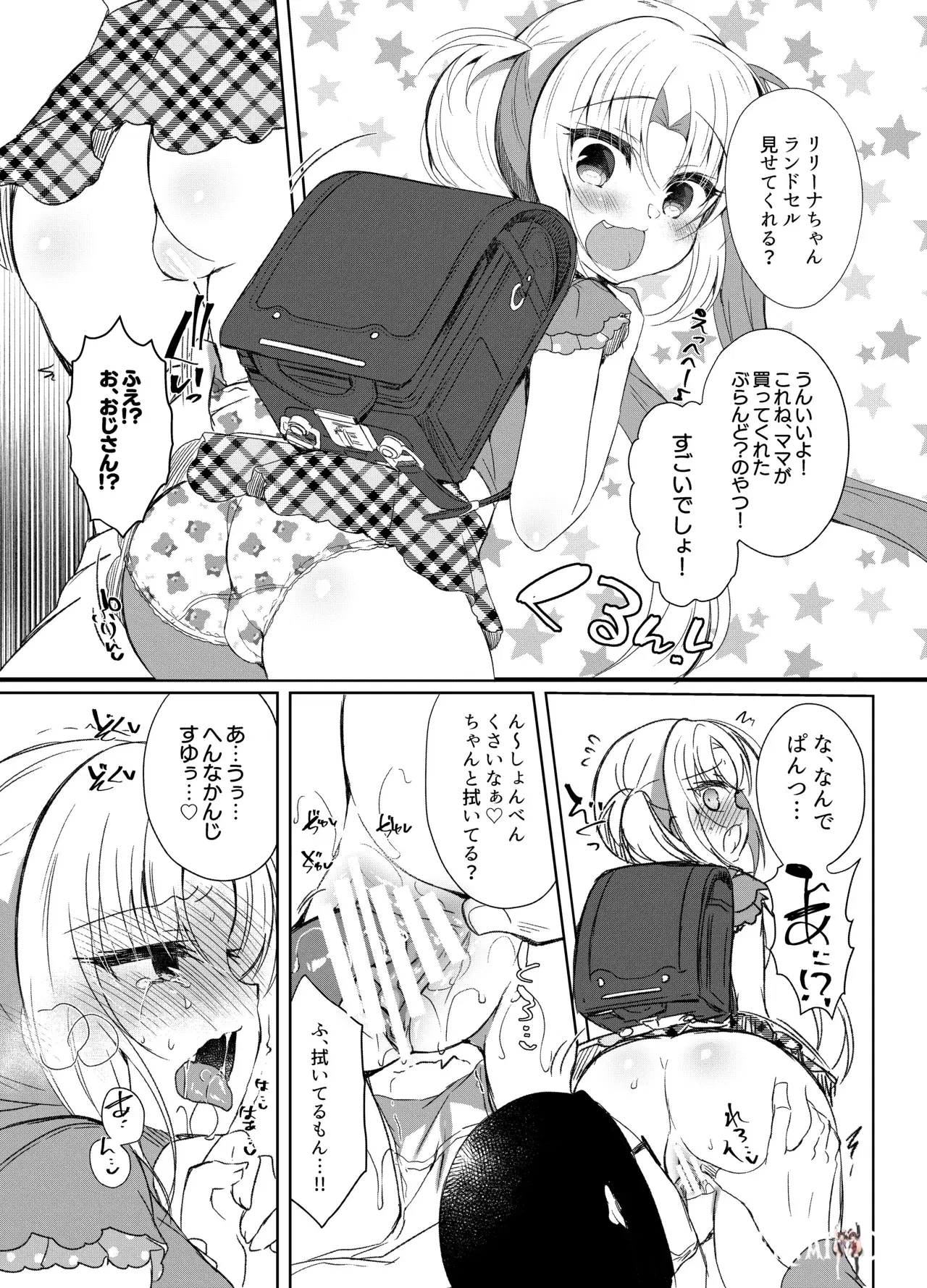 Image #141