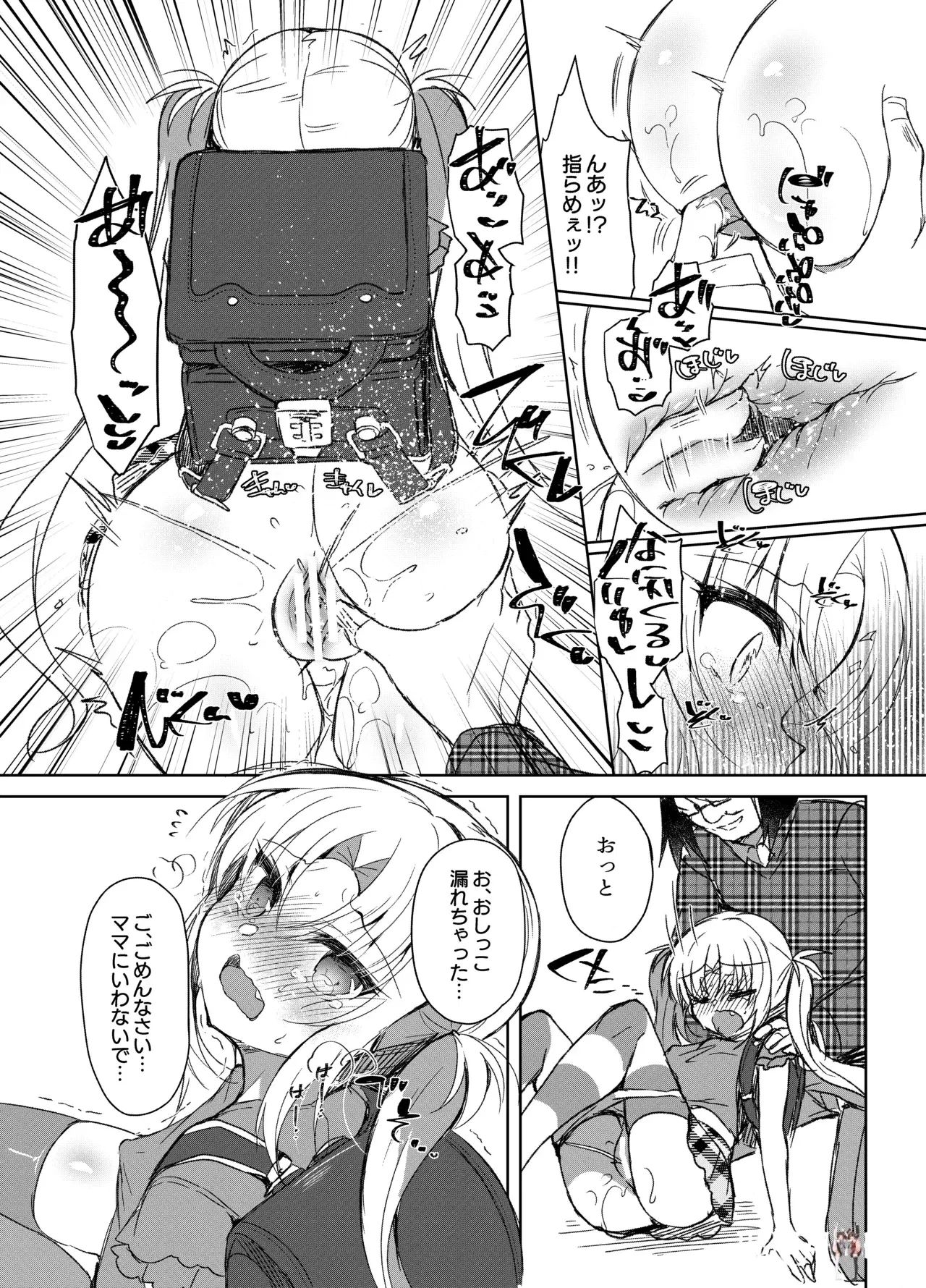 Image #142