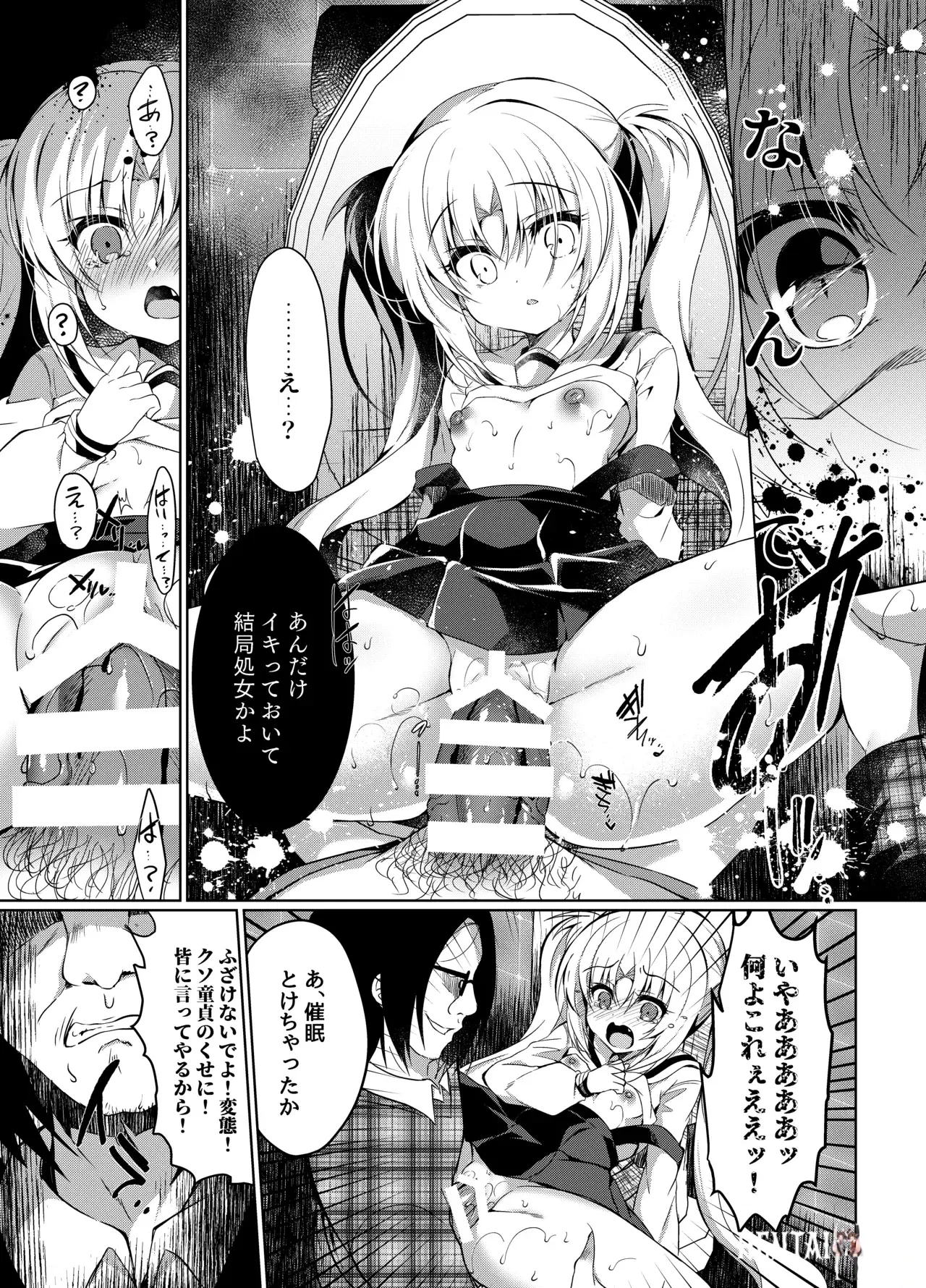 Image #15