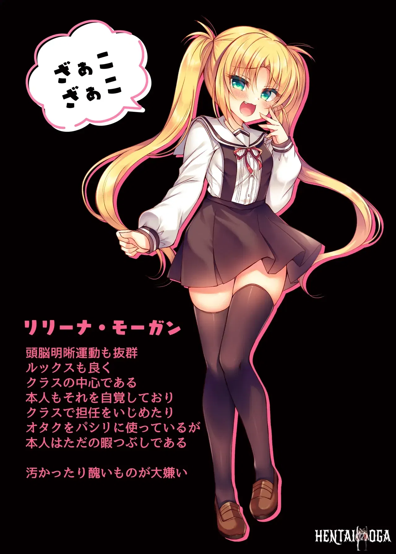 Image #161