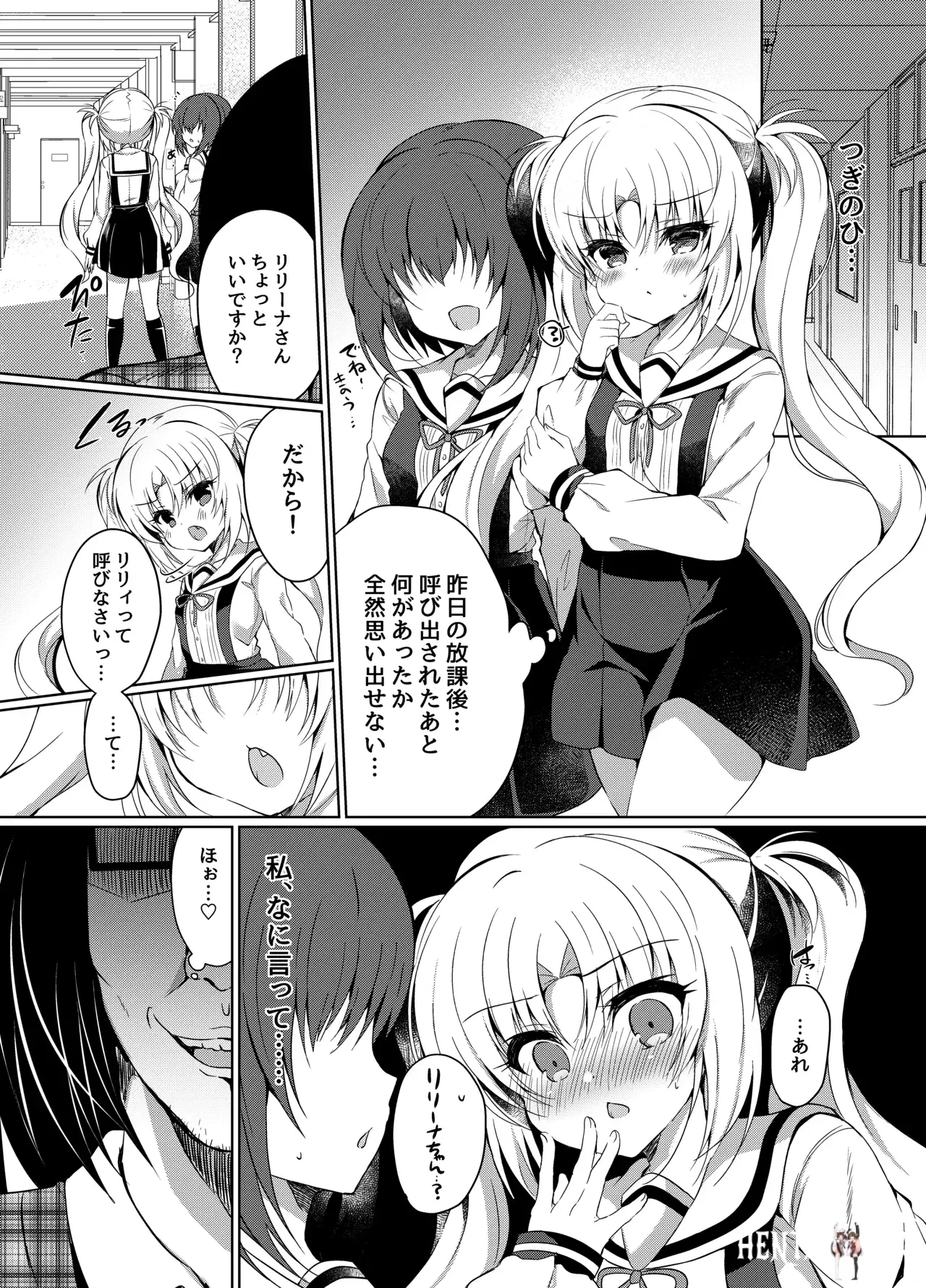 Image #21