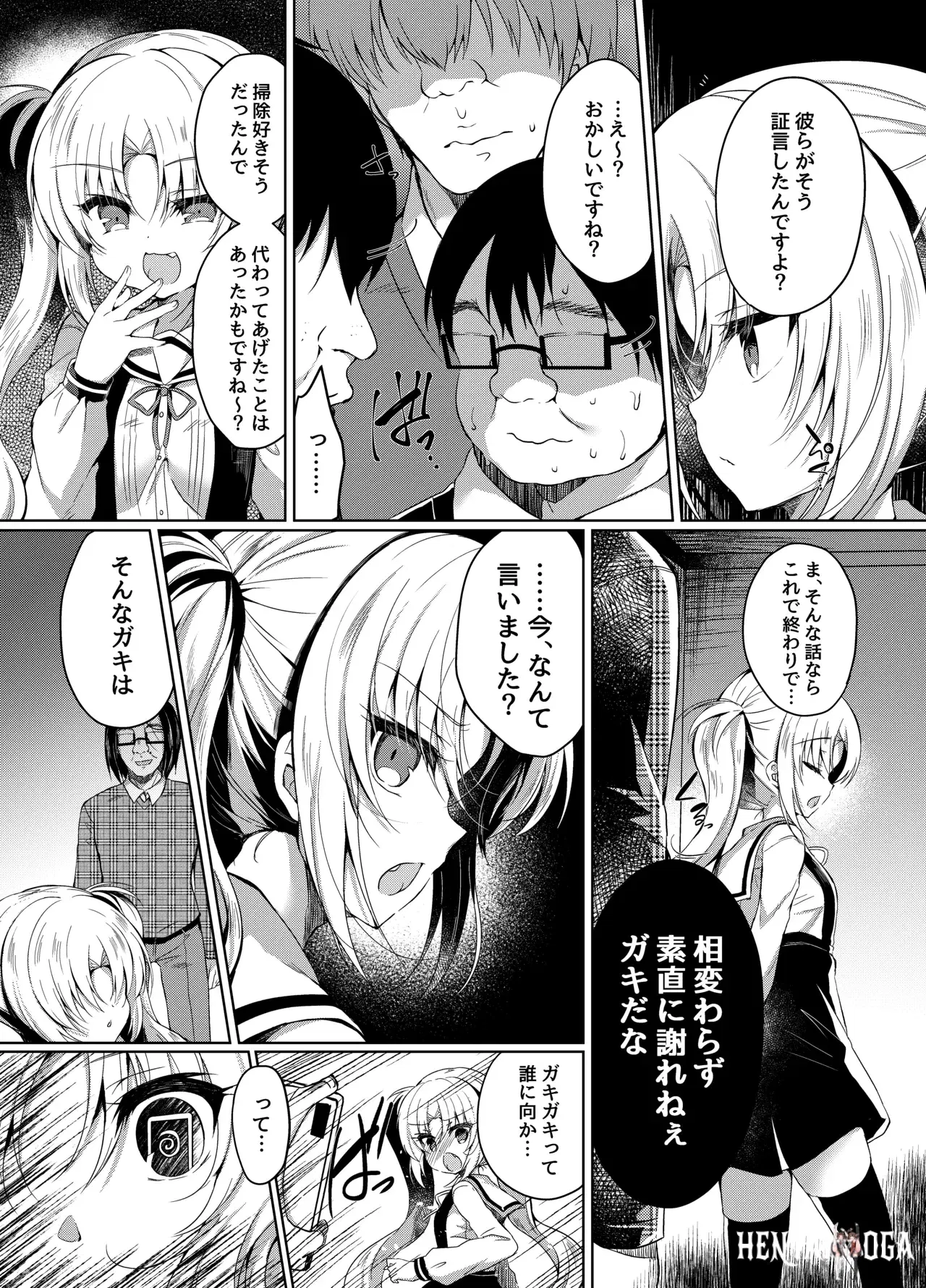 Image #31