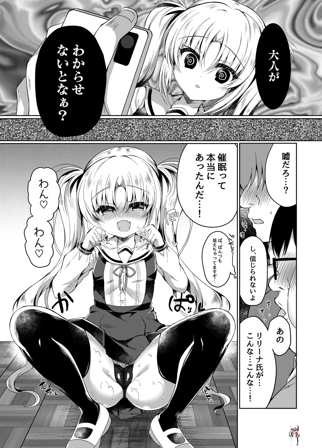Image #32