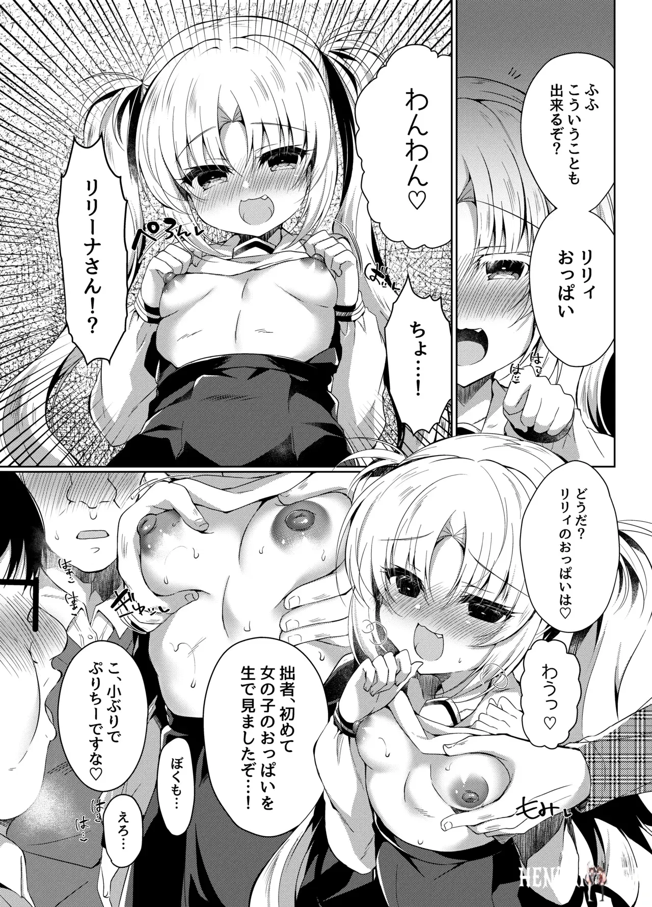 Image #33