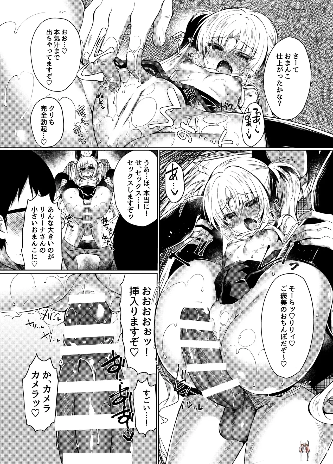 Image #37