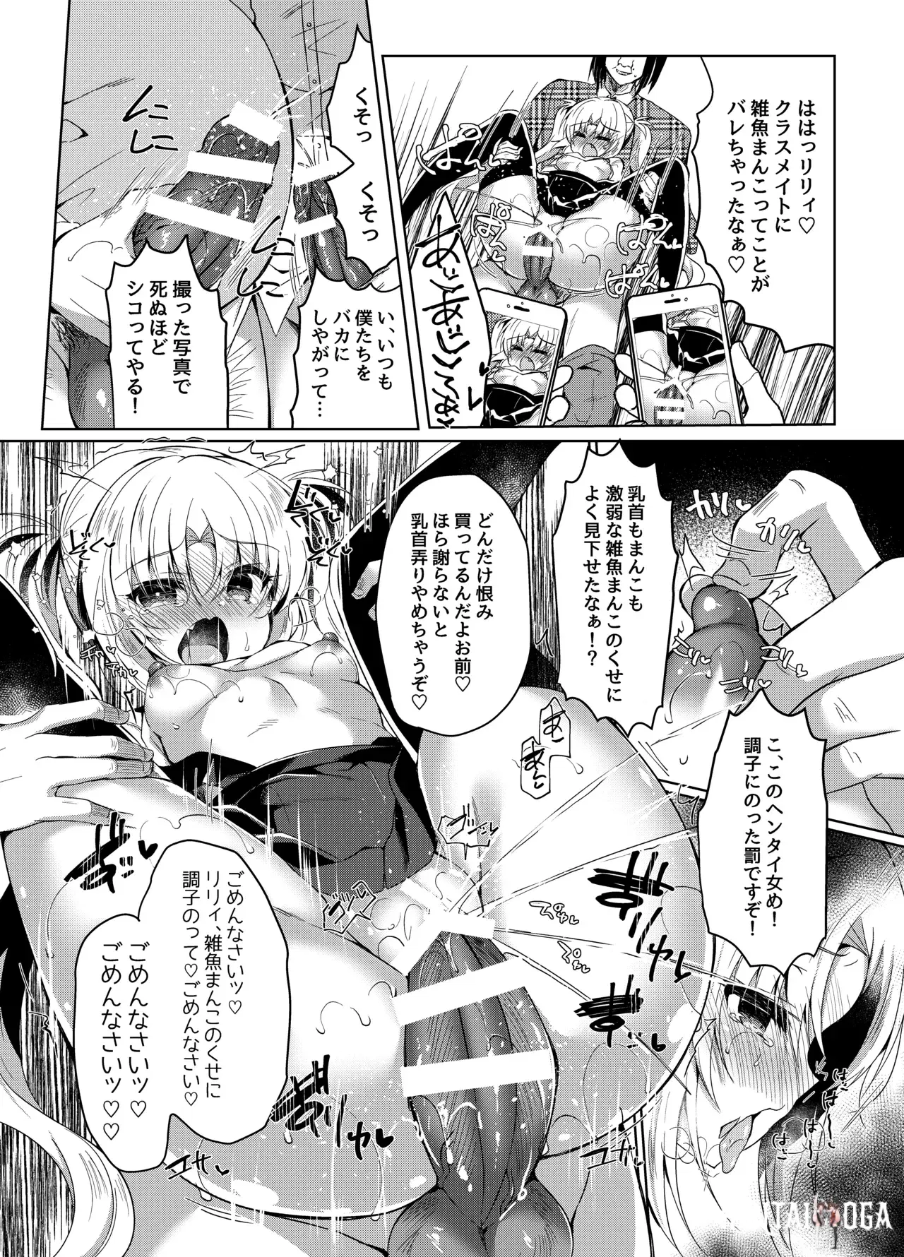 Image #40