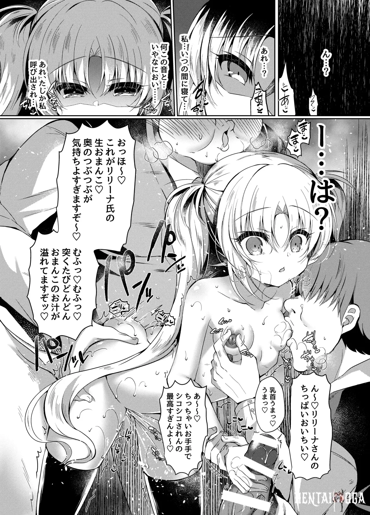 Image #43