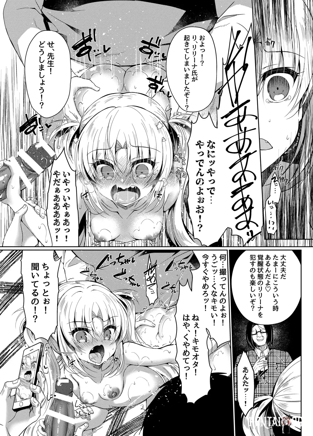 Image #44