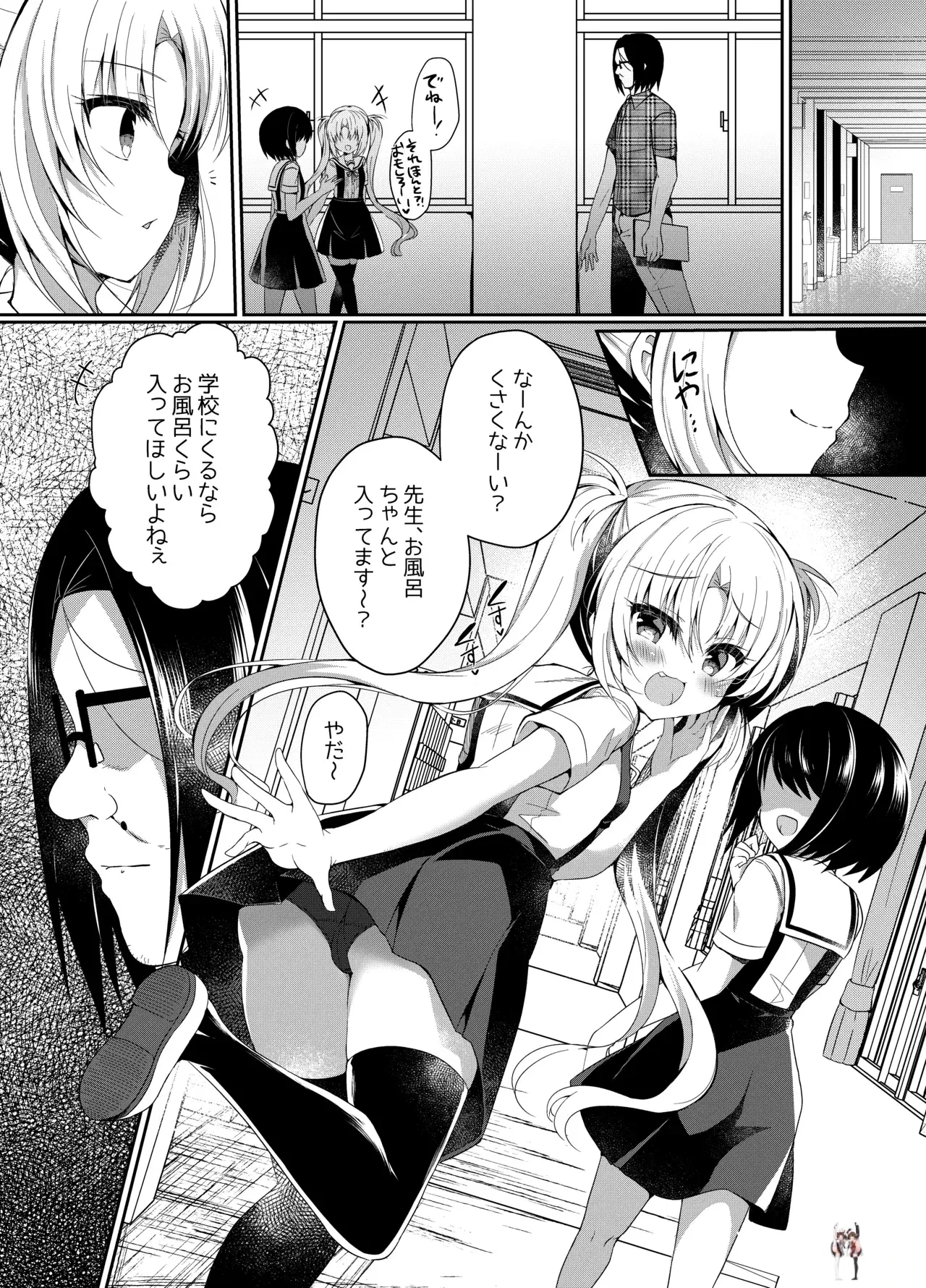 Image #52