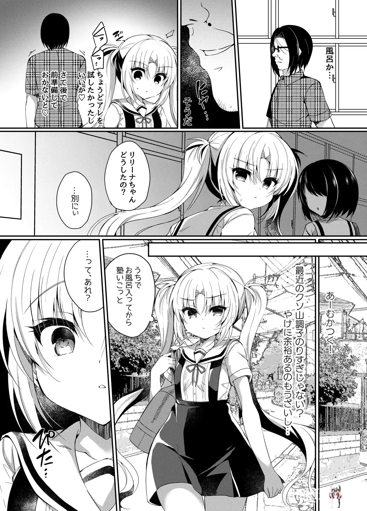 Image #53