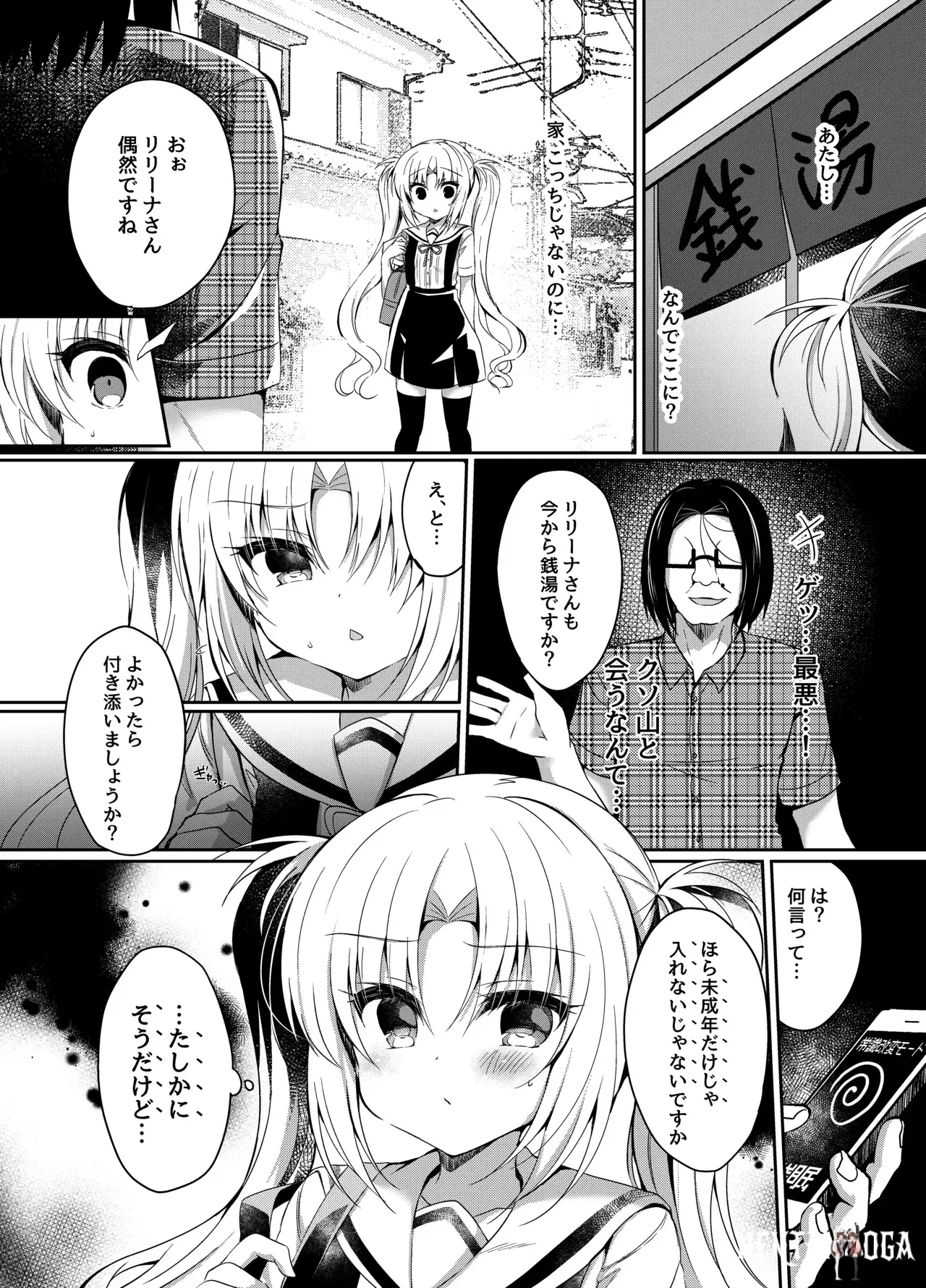 Image #54