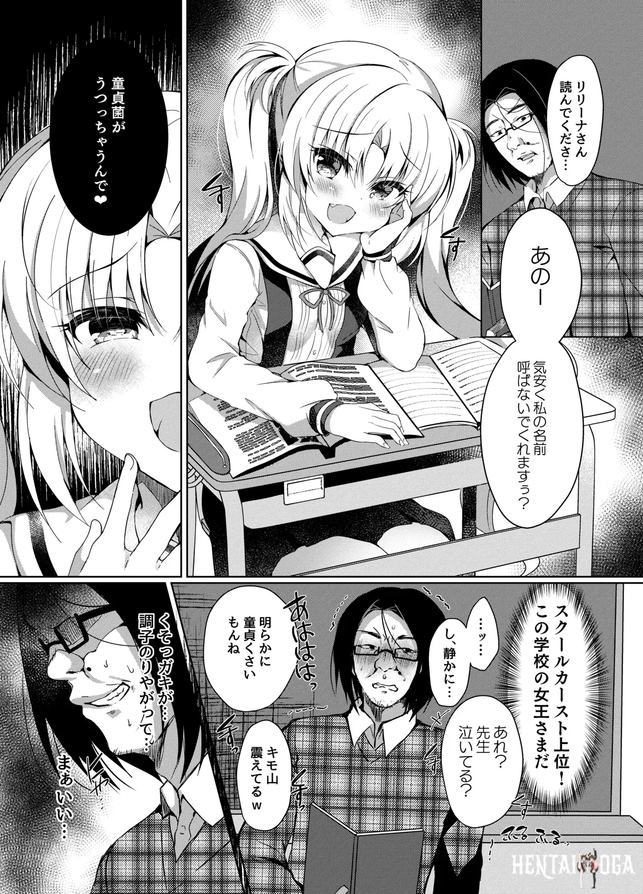 Image #7