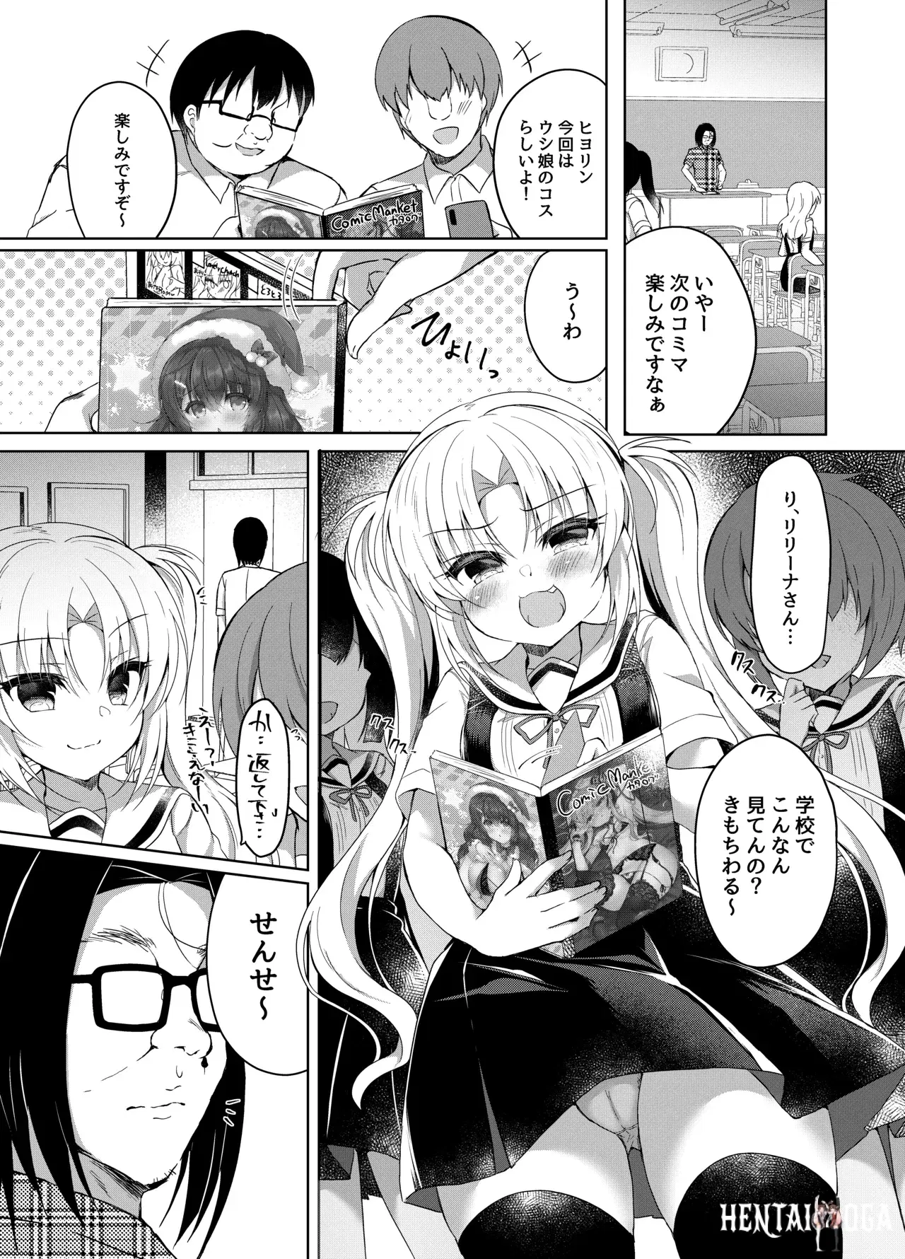 Image #74