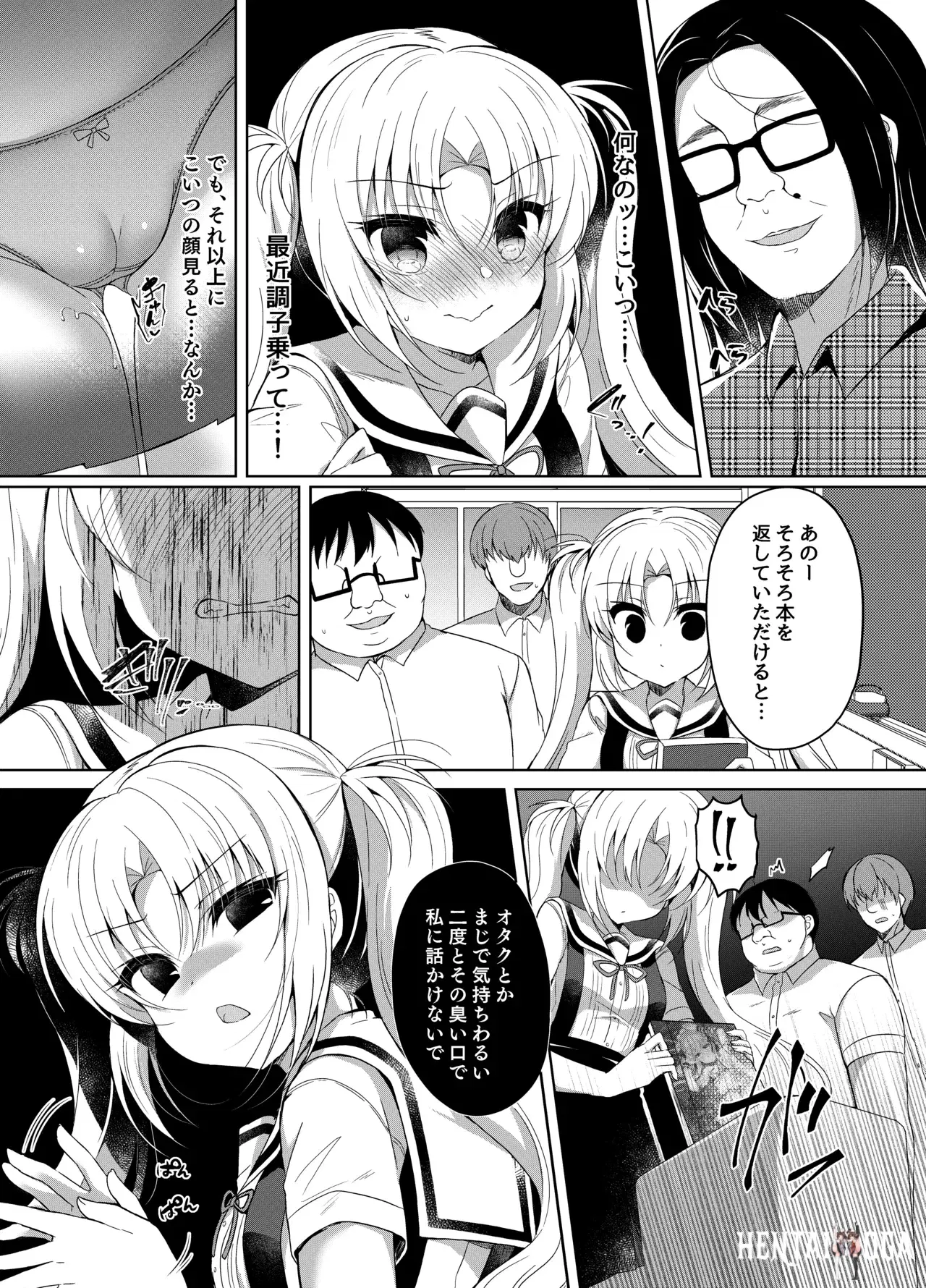 Image #76