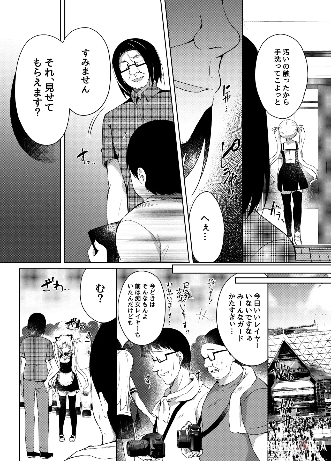 Image #77