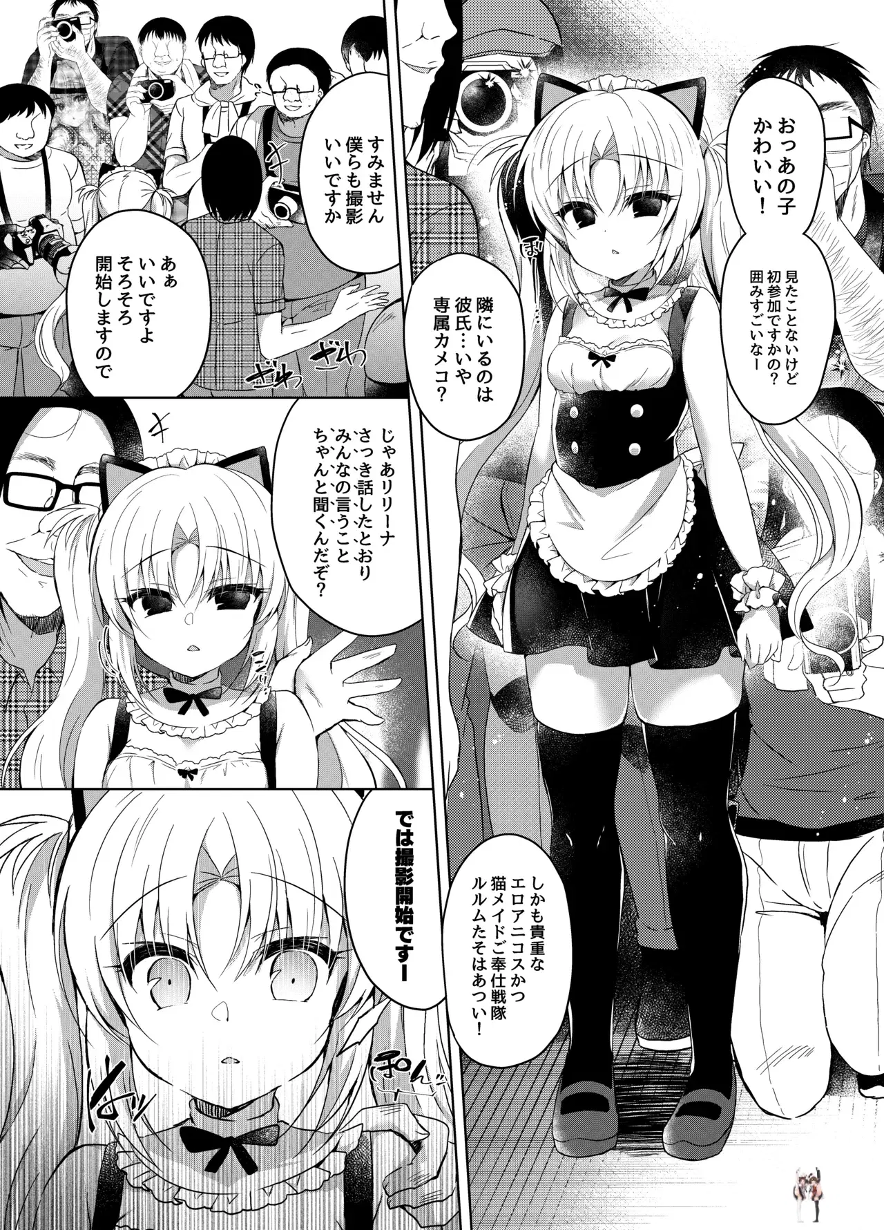 Image #78