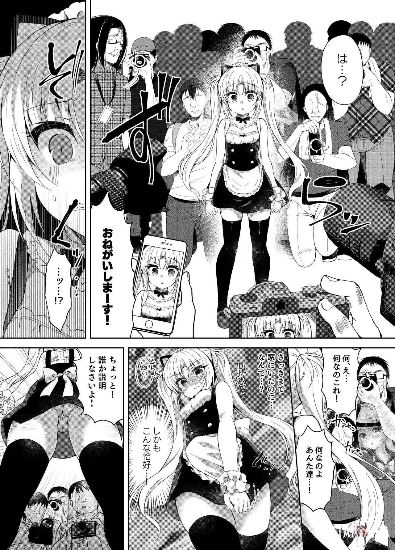 Image #79