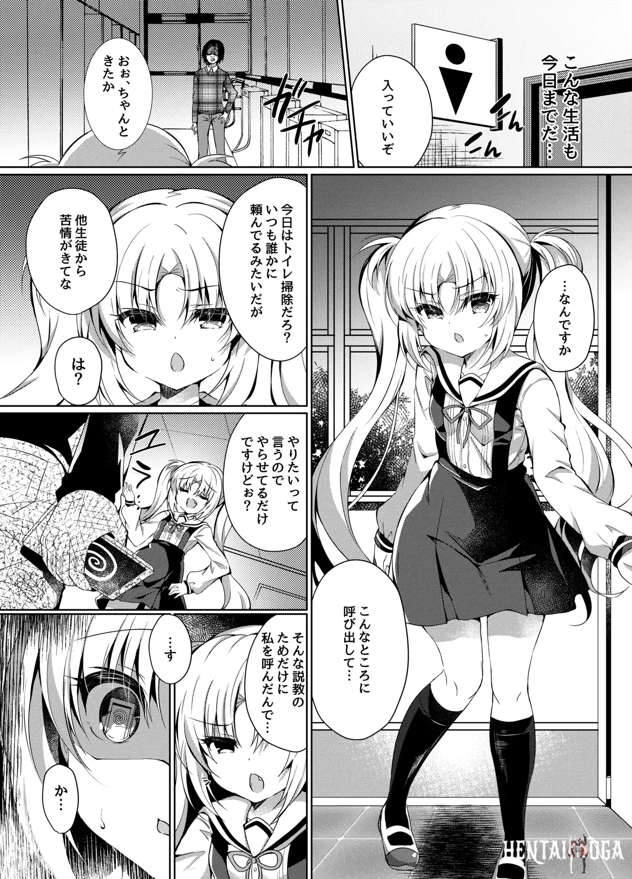 Image #8