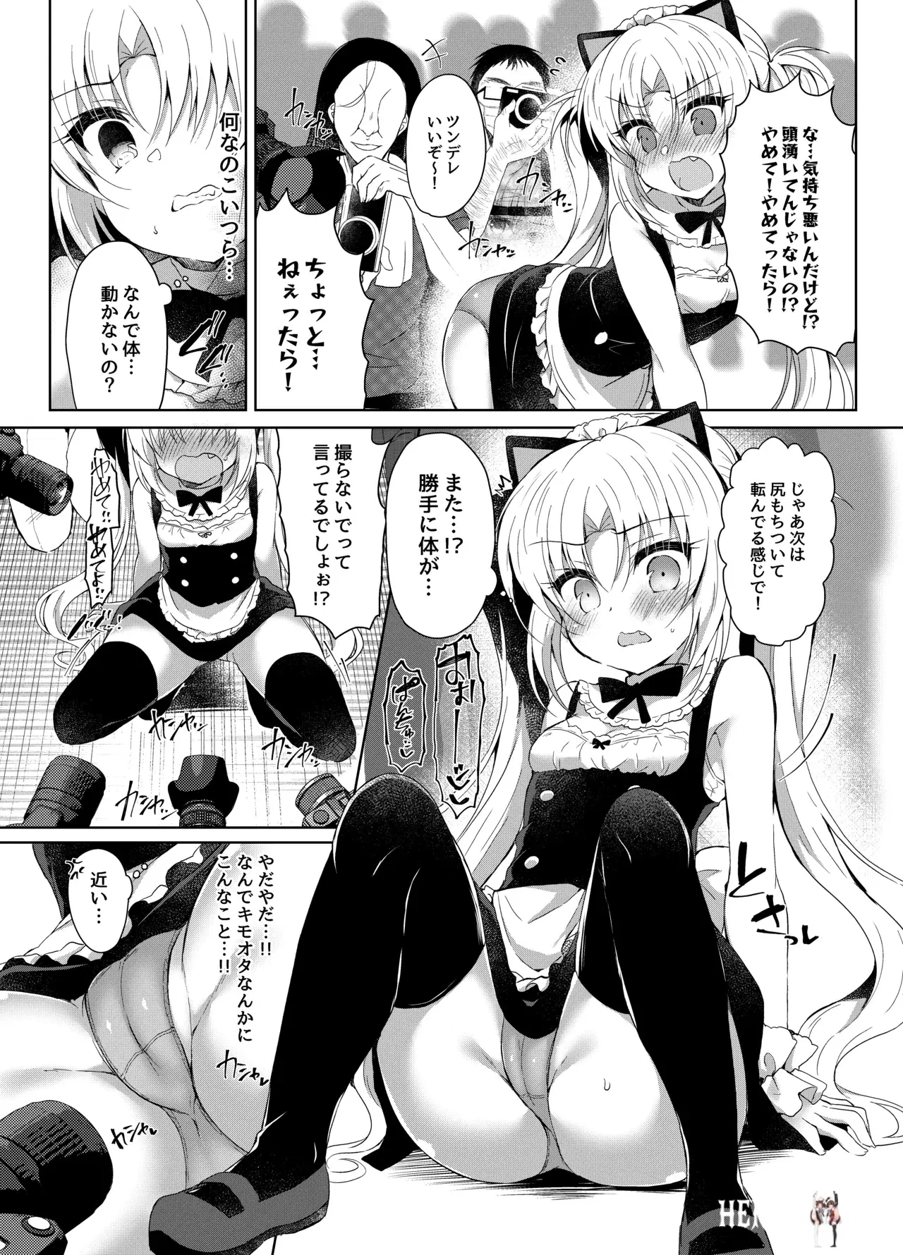Image #81