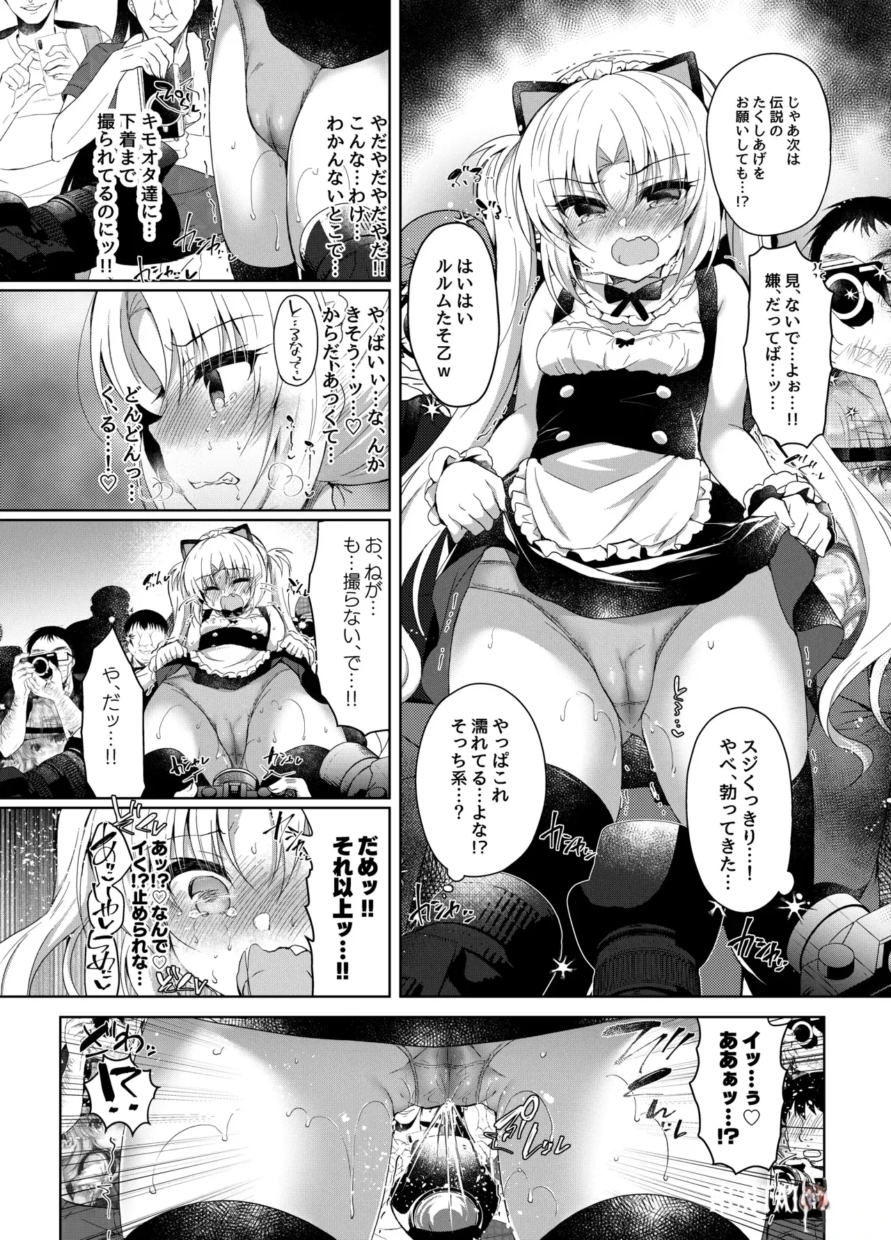 Image #83