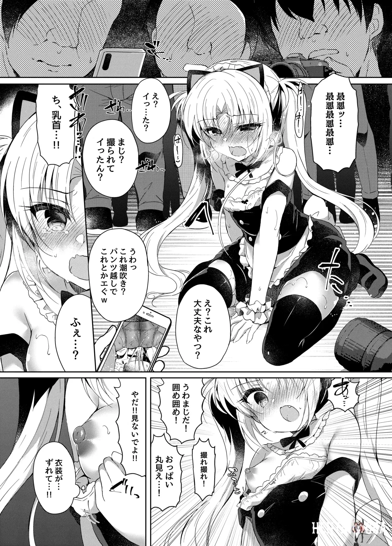 Image #84